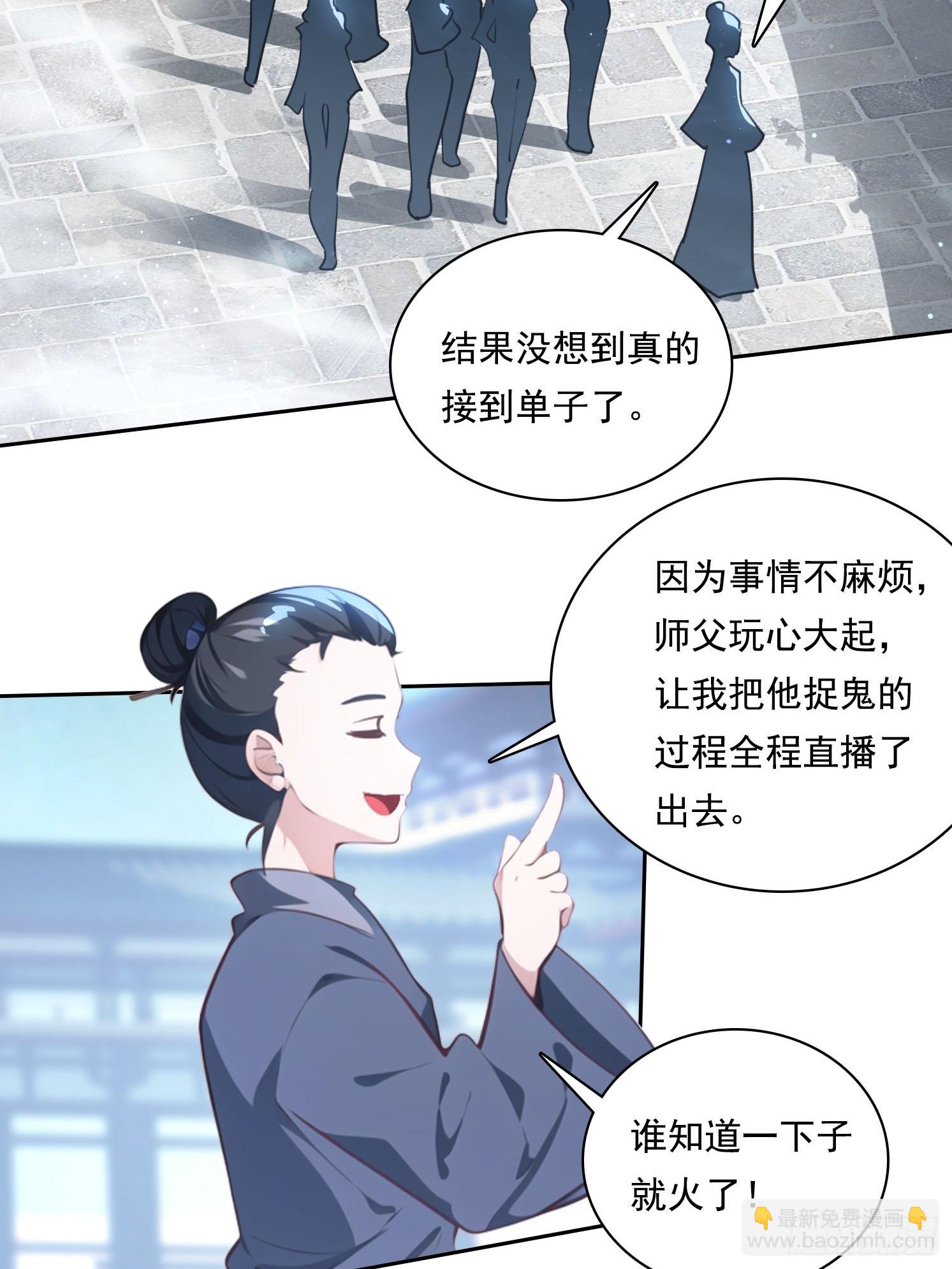 85 网红打卡地-第85话