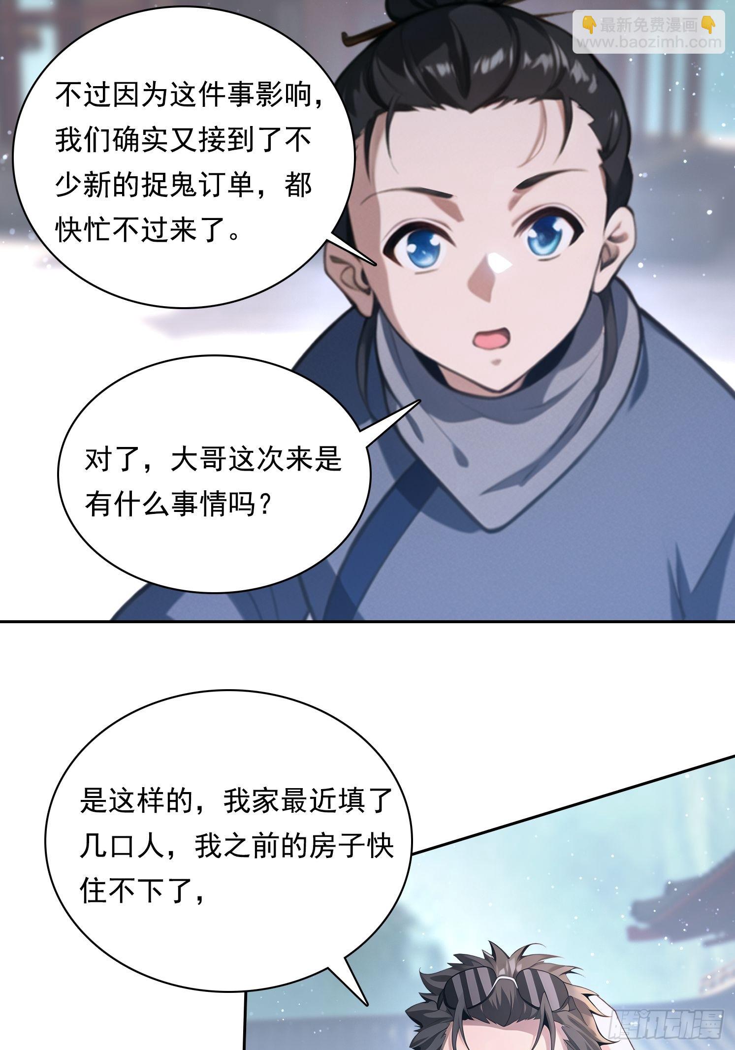 85 网红打卡地-第85话