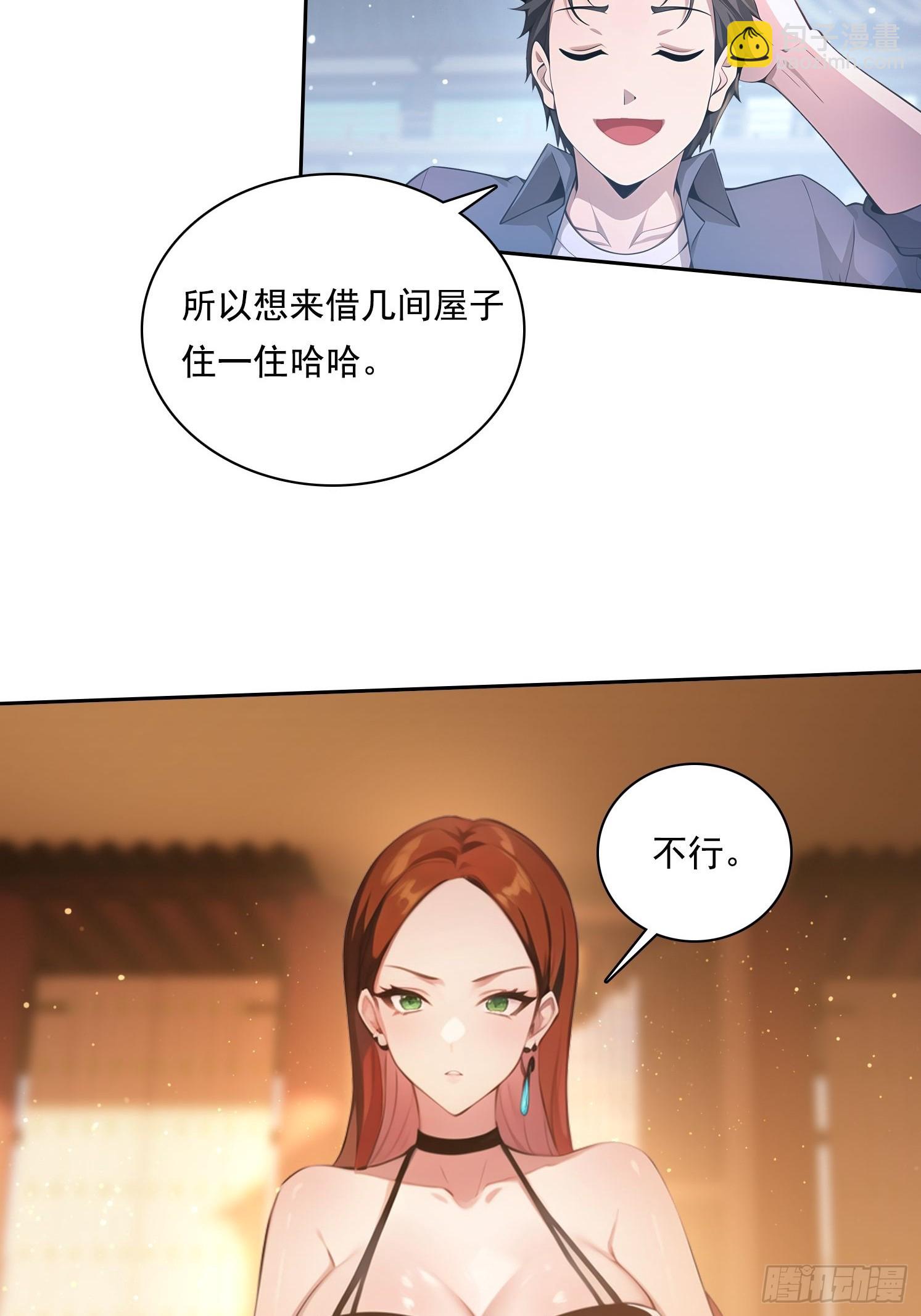 85 网红打卡地-第85话