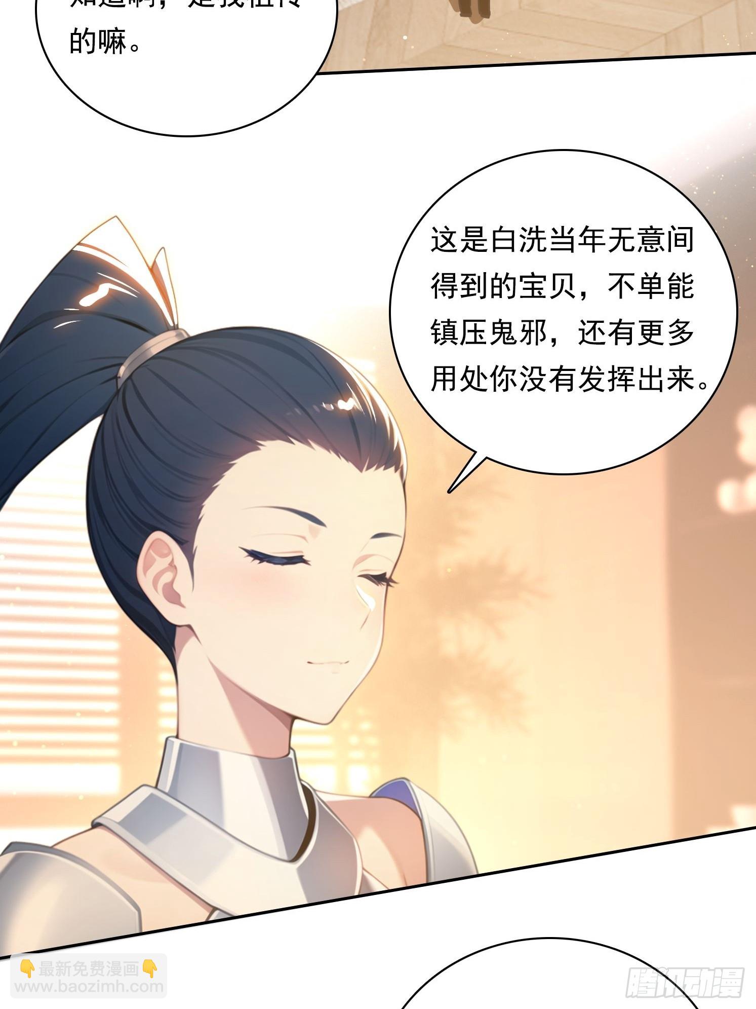 85 网红打卡地-第85话