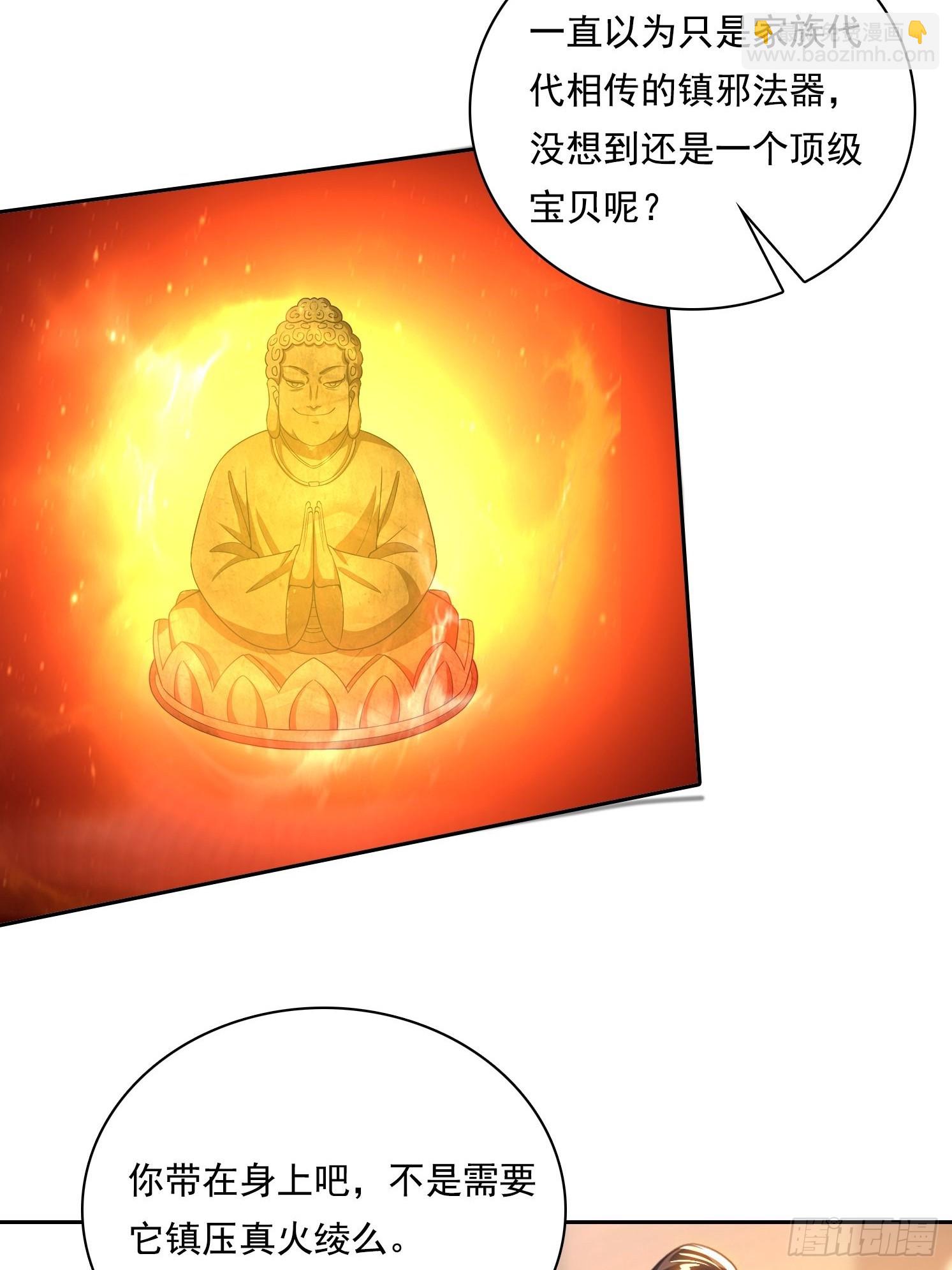 85 网红打卡地-第85话