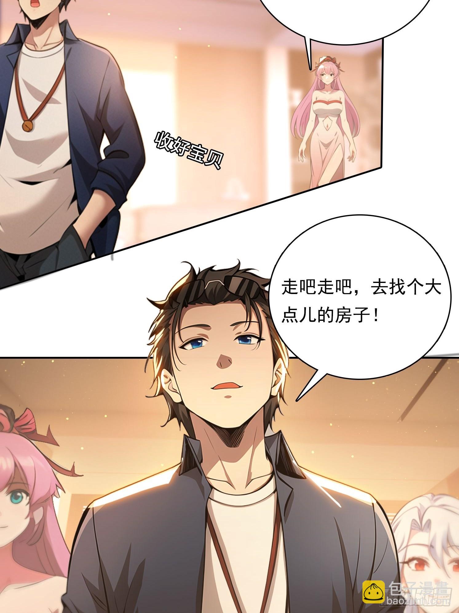 85 网红打卡地-第85话