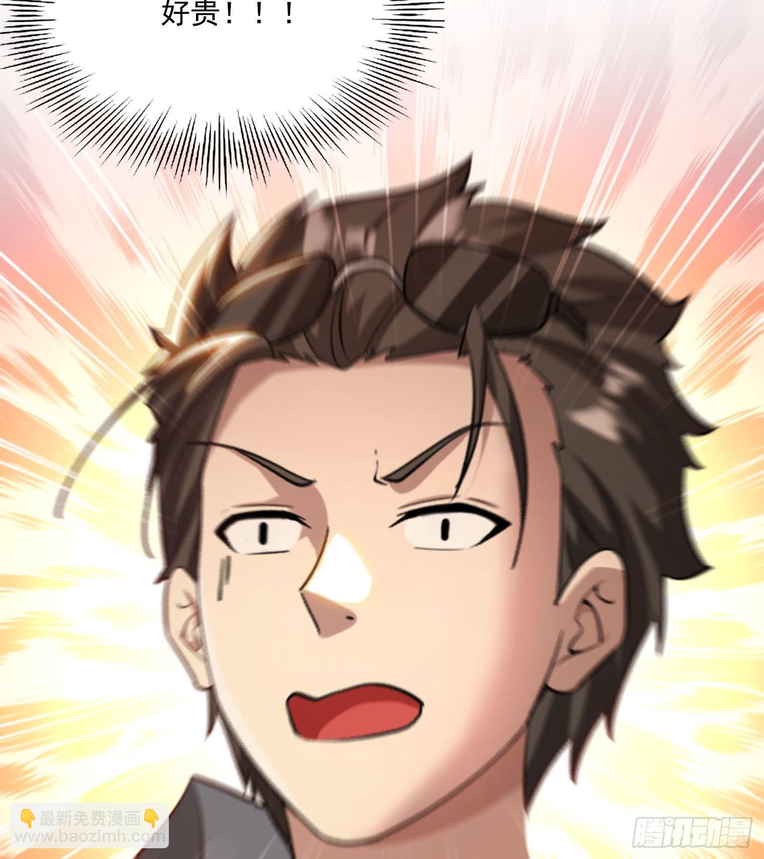 85 网红打卡地-第85话