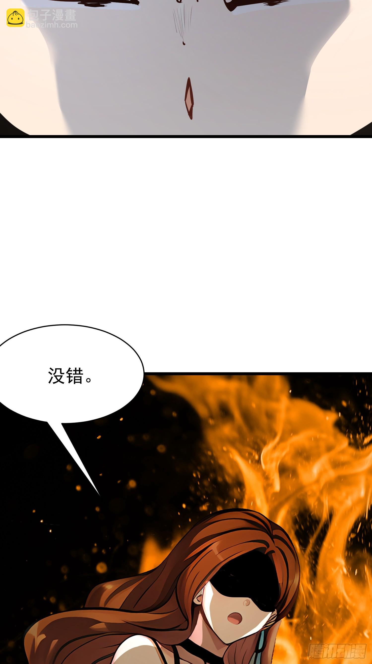 87 镇教至宝-第87话