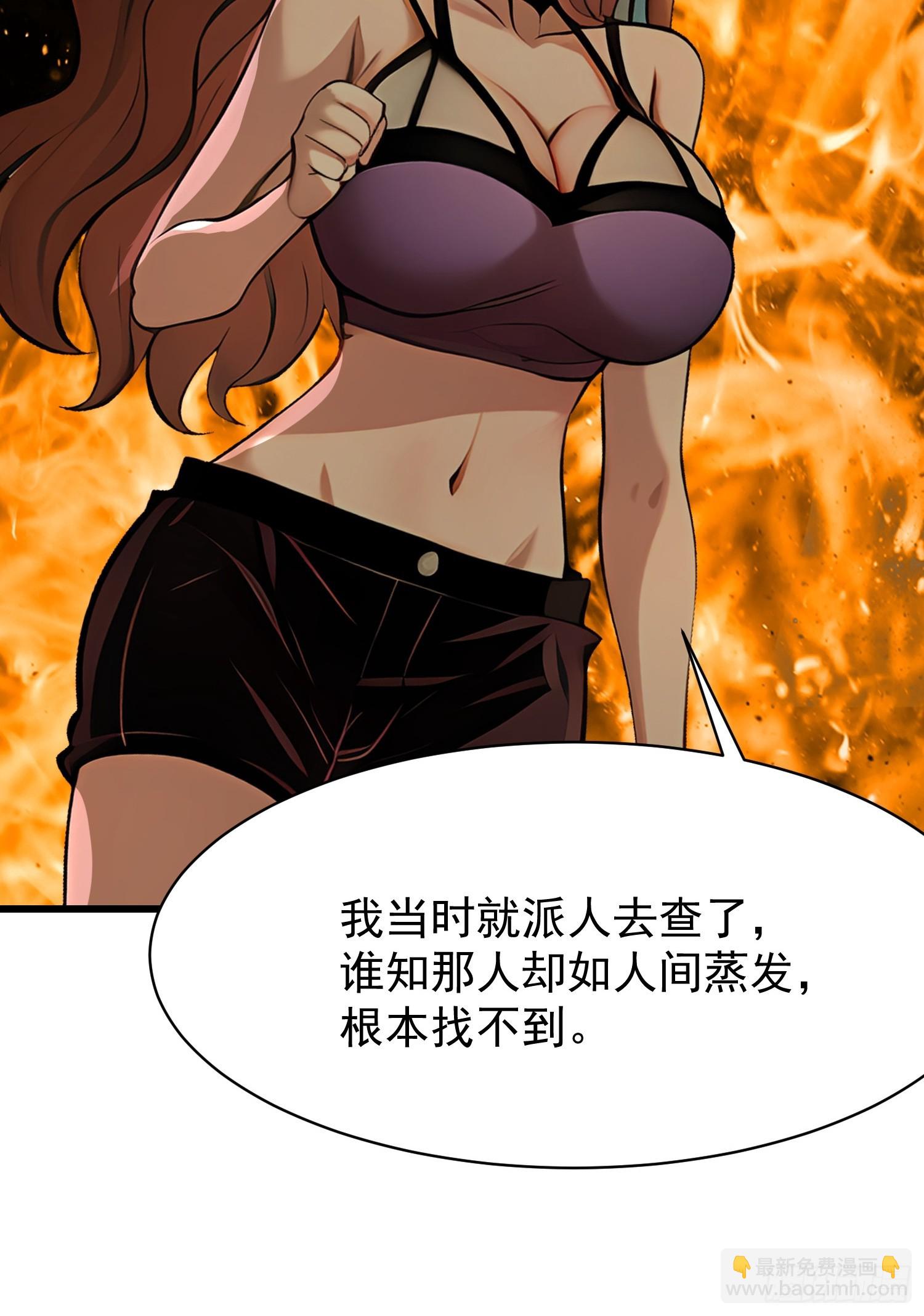 87 镇教至宝-第87话