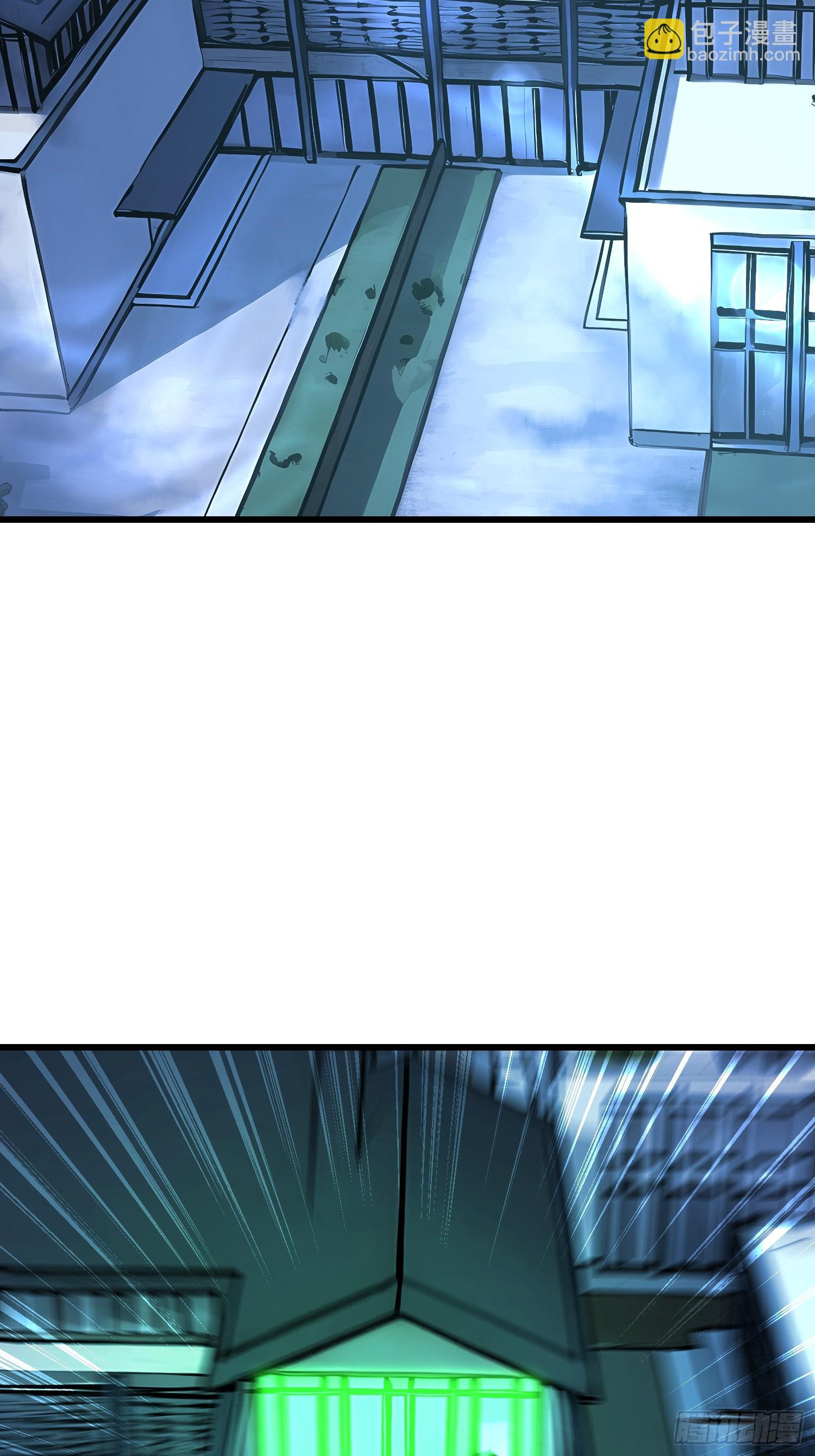 87 镇教至宝-第87话