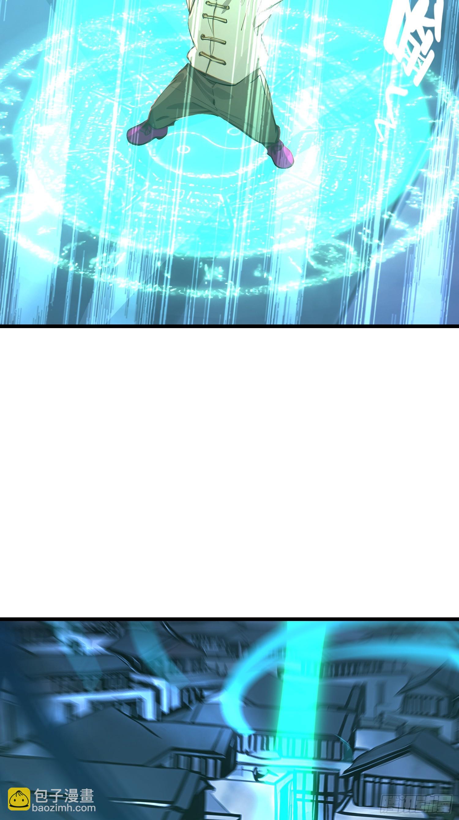 87 镇教至宝-第87话