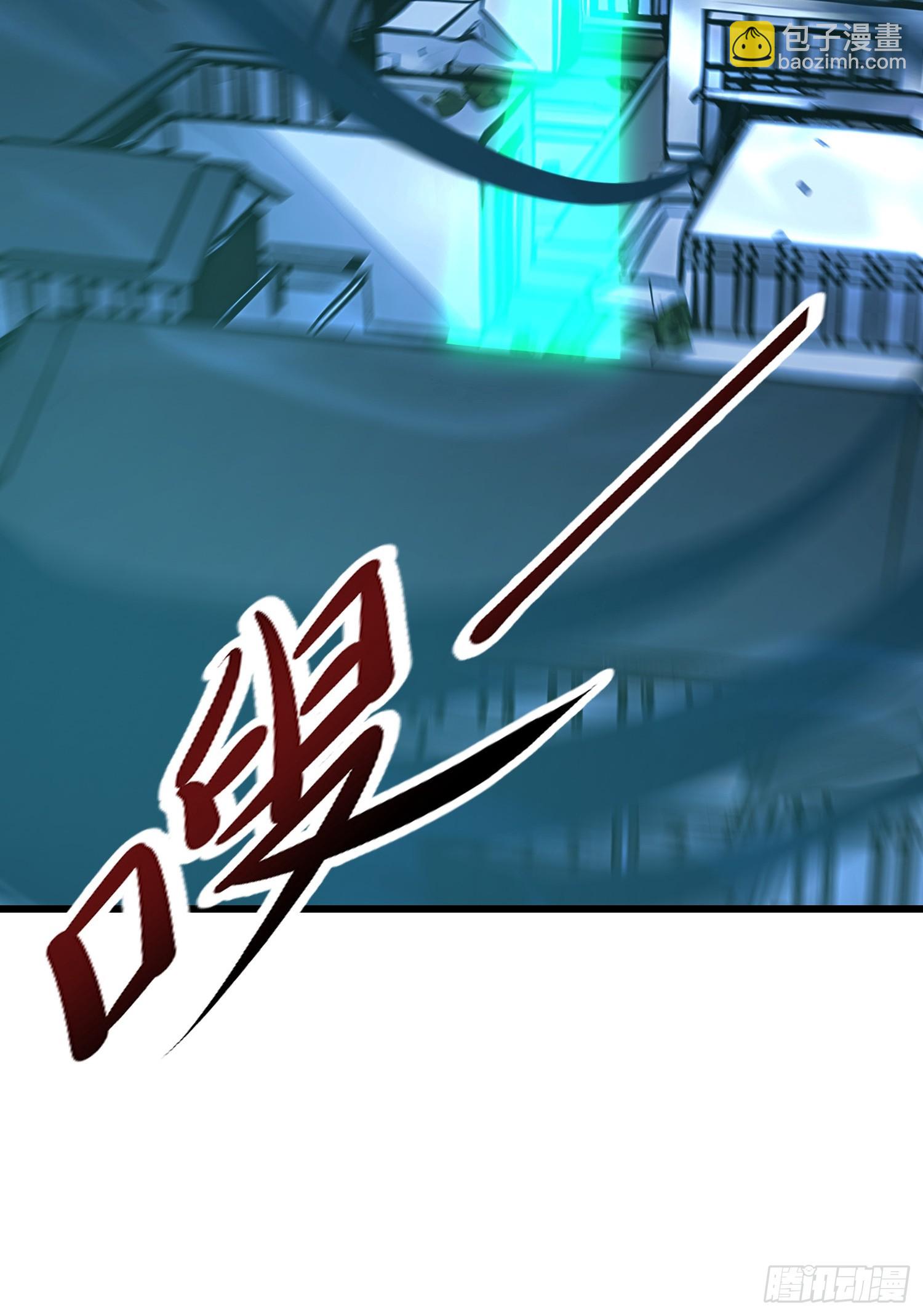 87 镇教至宝-第87话