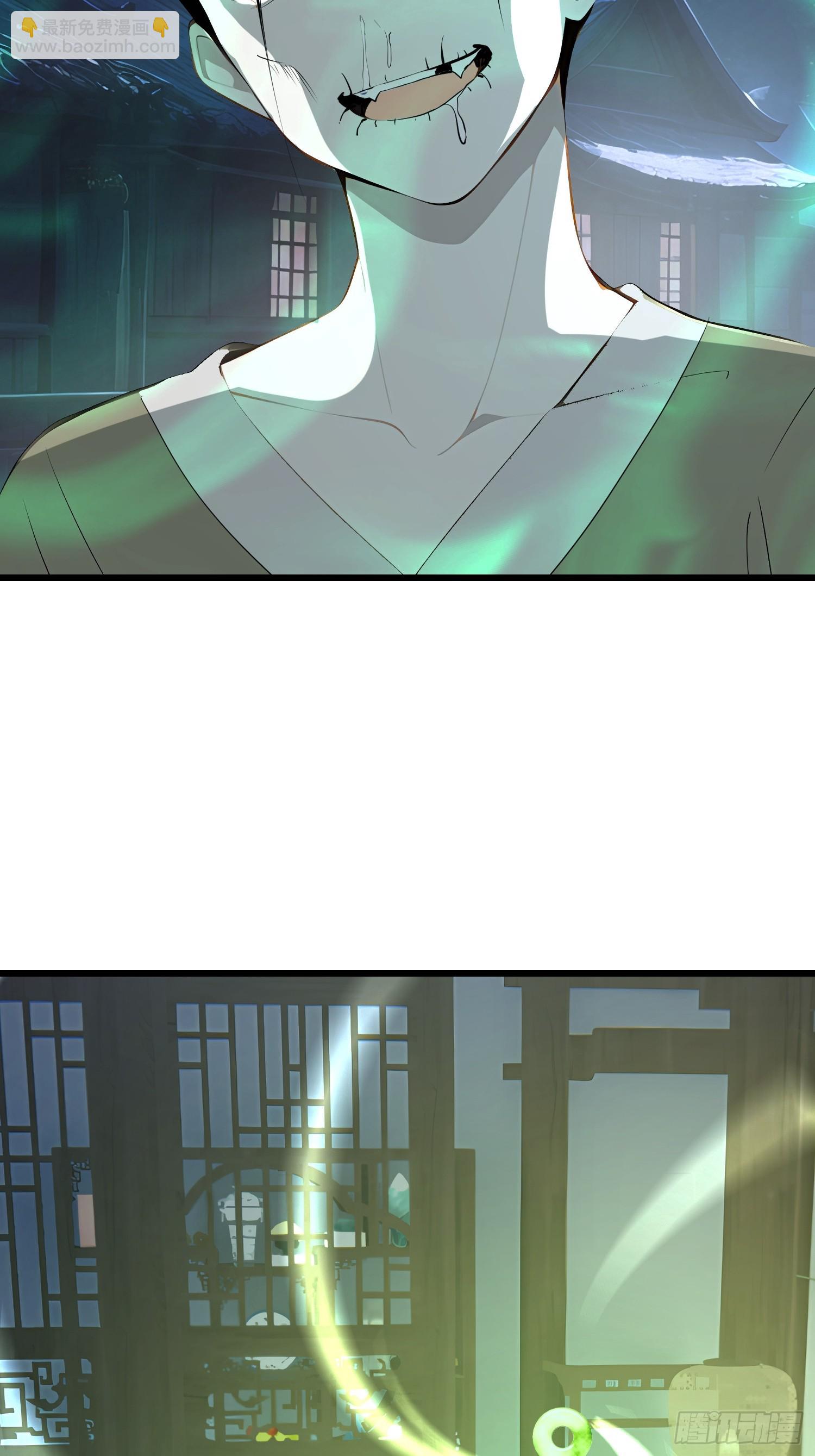 87 镇教至宝-第87话