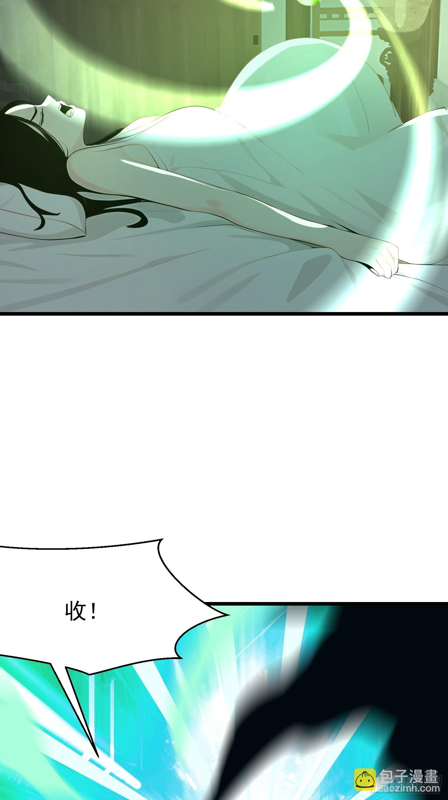 87 镇教至宝-第87话