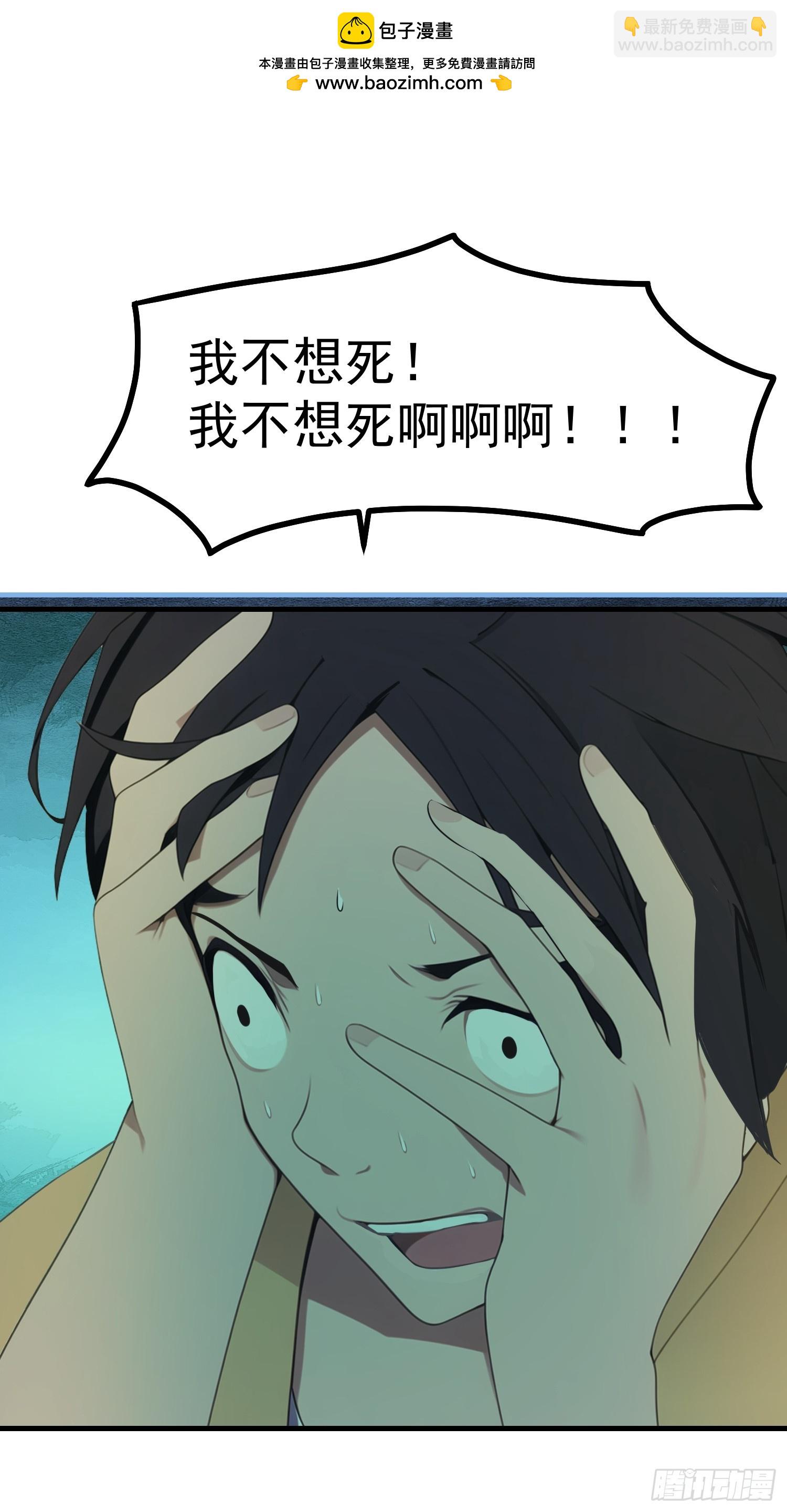 我在異族開後宮 - 89 惡果 - 3