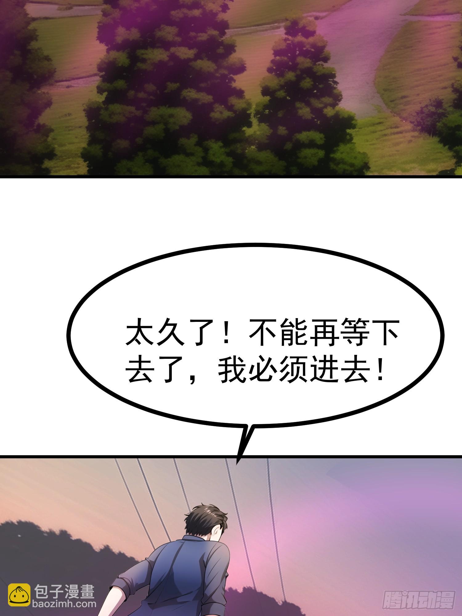 我在異族開後宮 - 89 惡果 - 2