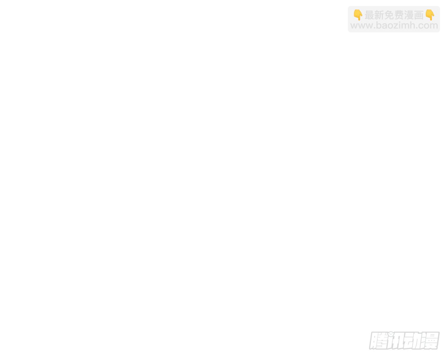 我在異族開後宮 - 91 破局的關鍵(1/2) - 6