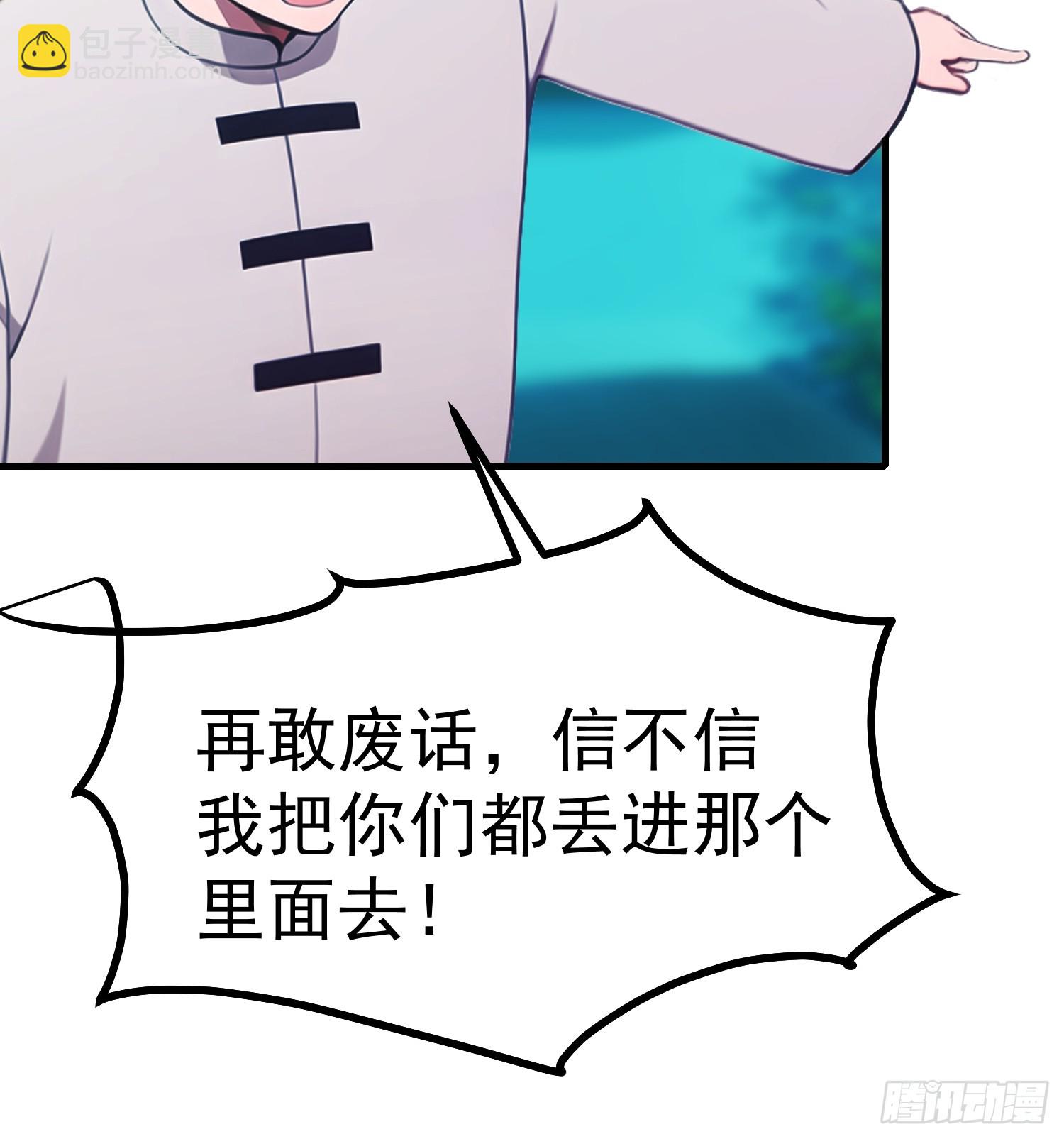 我在異族開後宮 - 91 破局的關鍵(1/2) - 7