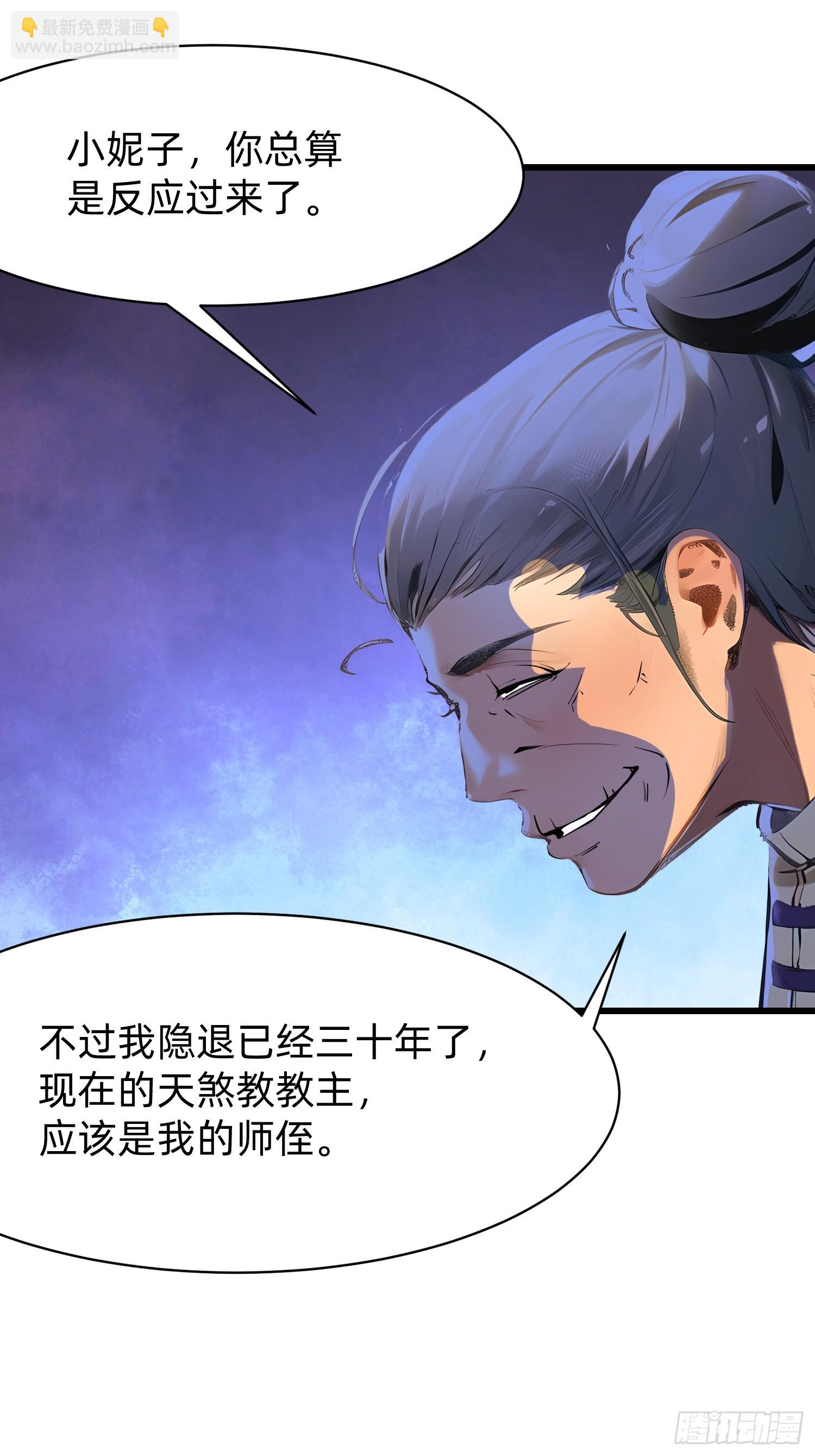 93 有本事来抢！-第93话