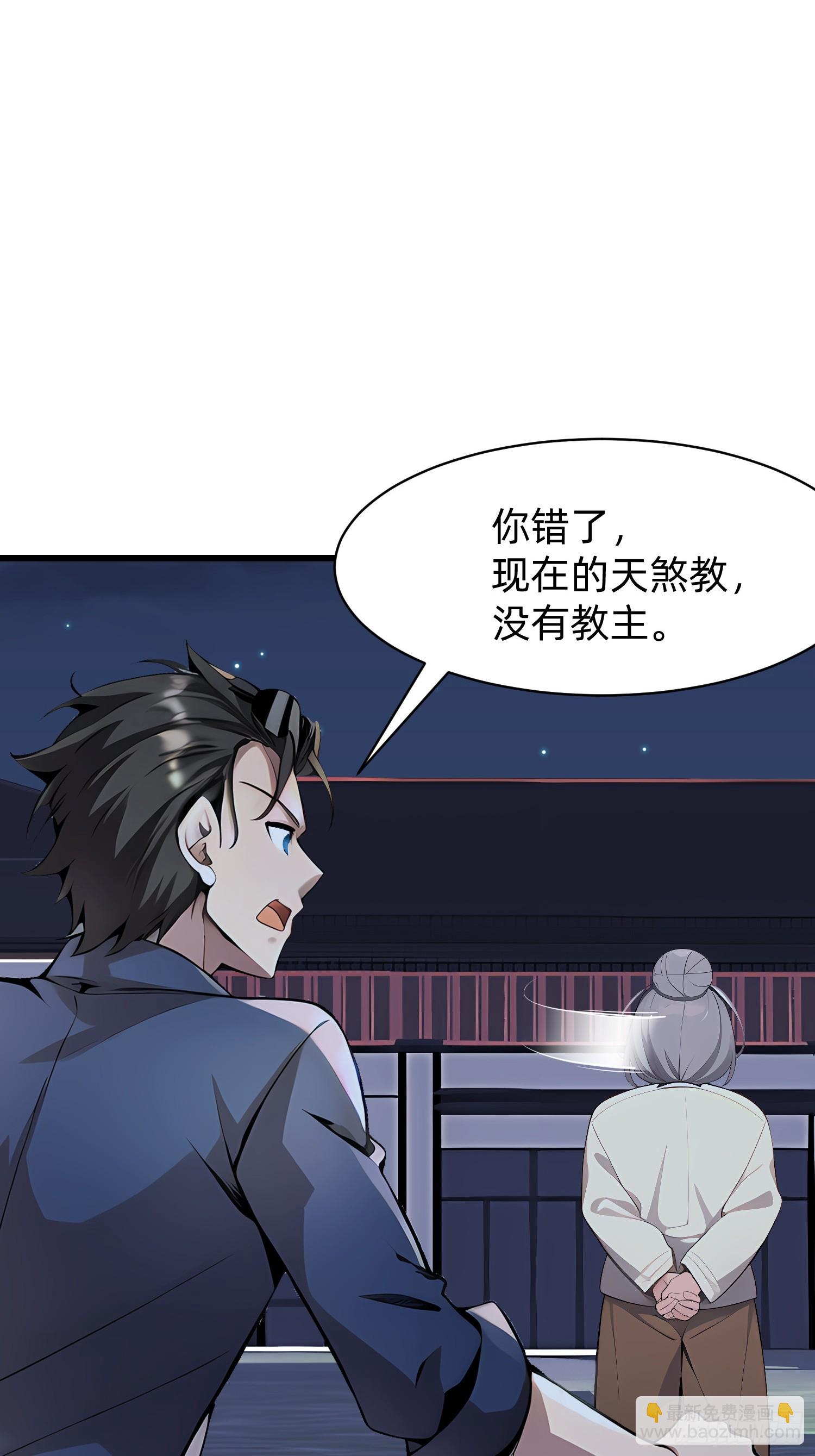 93 有本事来抢！-第93话