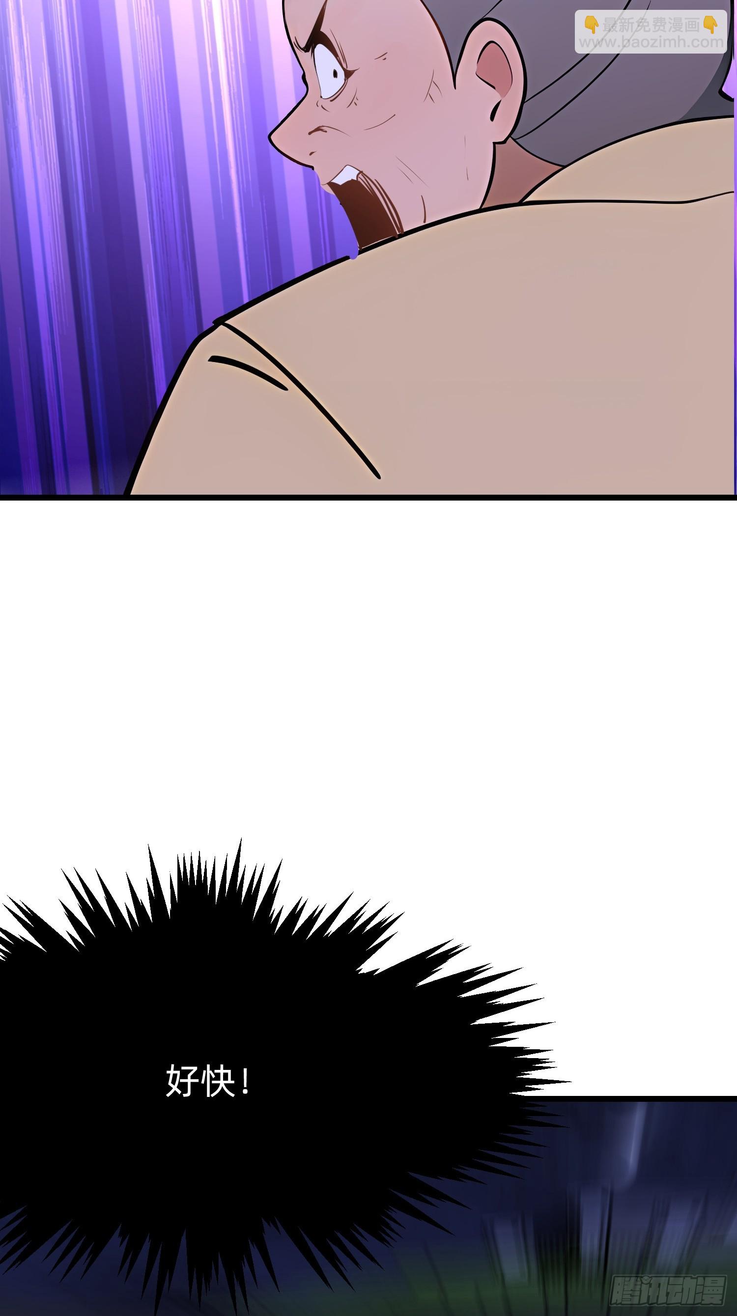 93 有本事来抢！-第93话