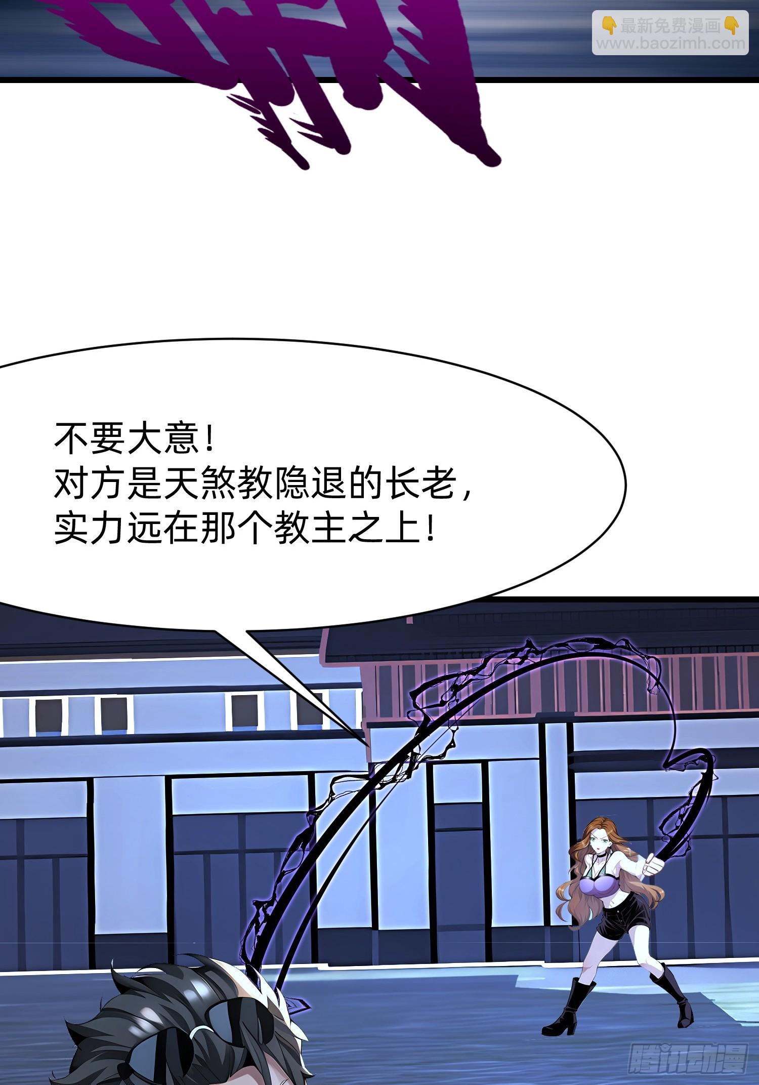 93 有本事来抢！-第93话