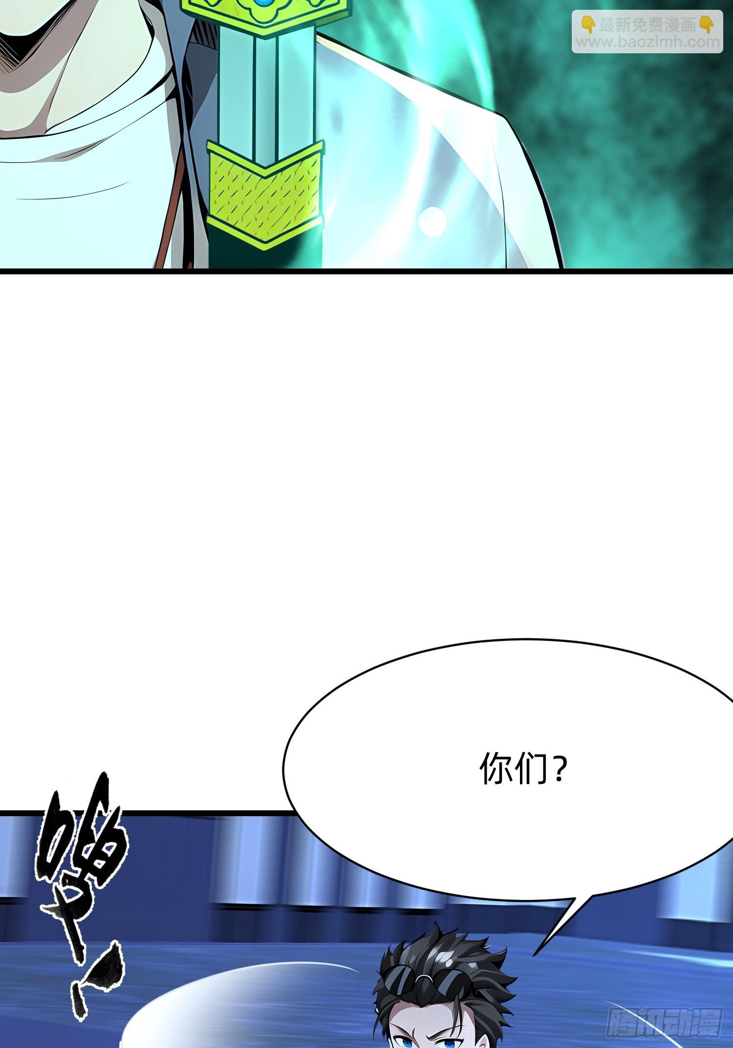 93 有本事来抢！-第93话