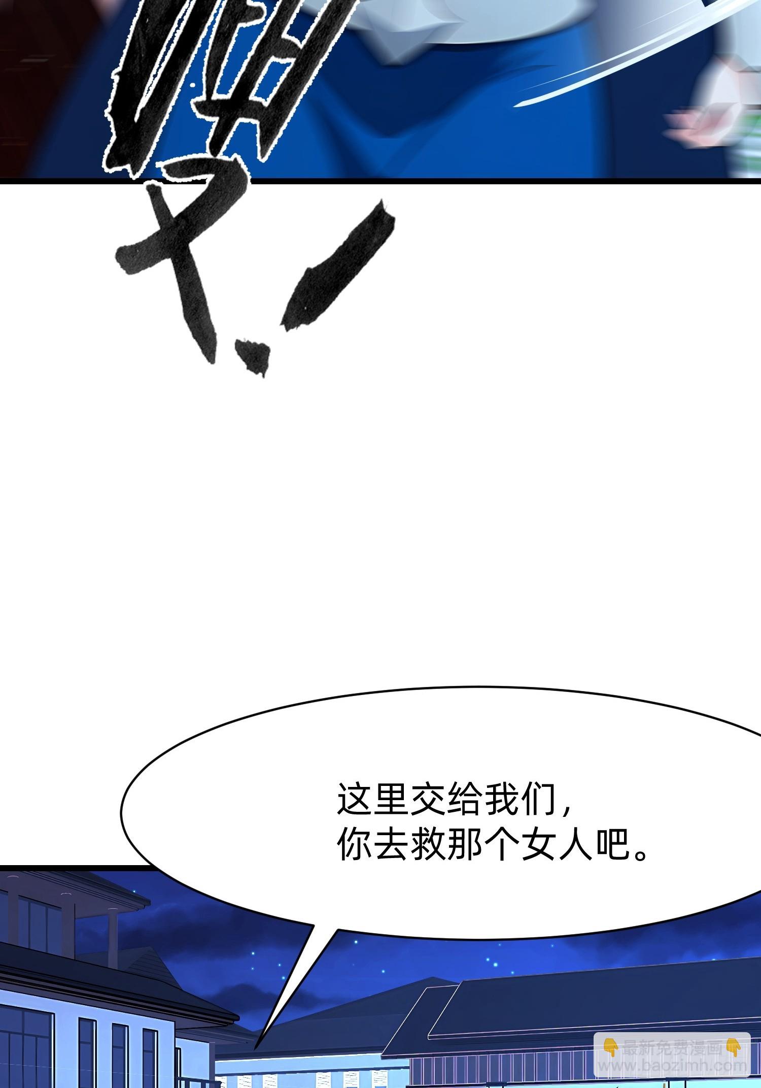 93 有本事来抢！-第93话