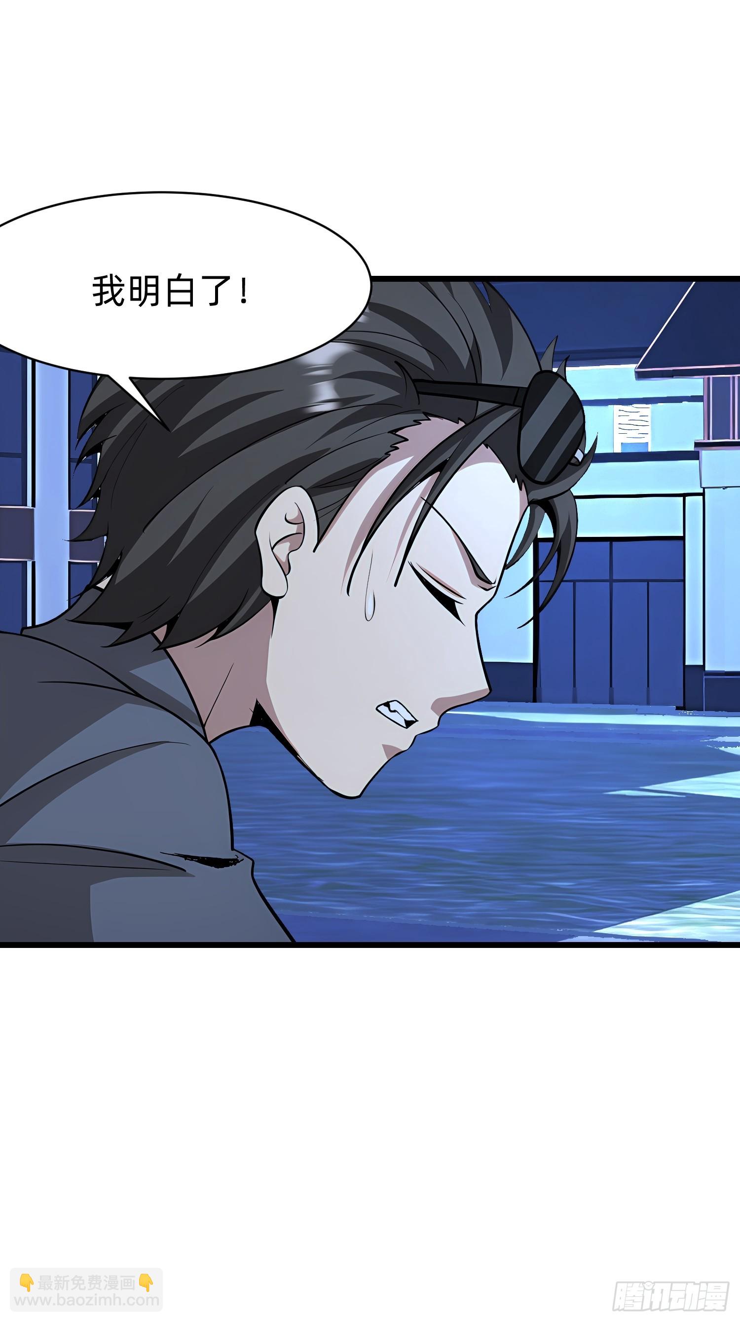 93 有本事来抢！-第93话