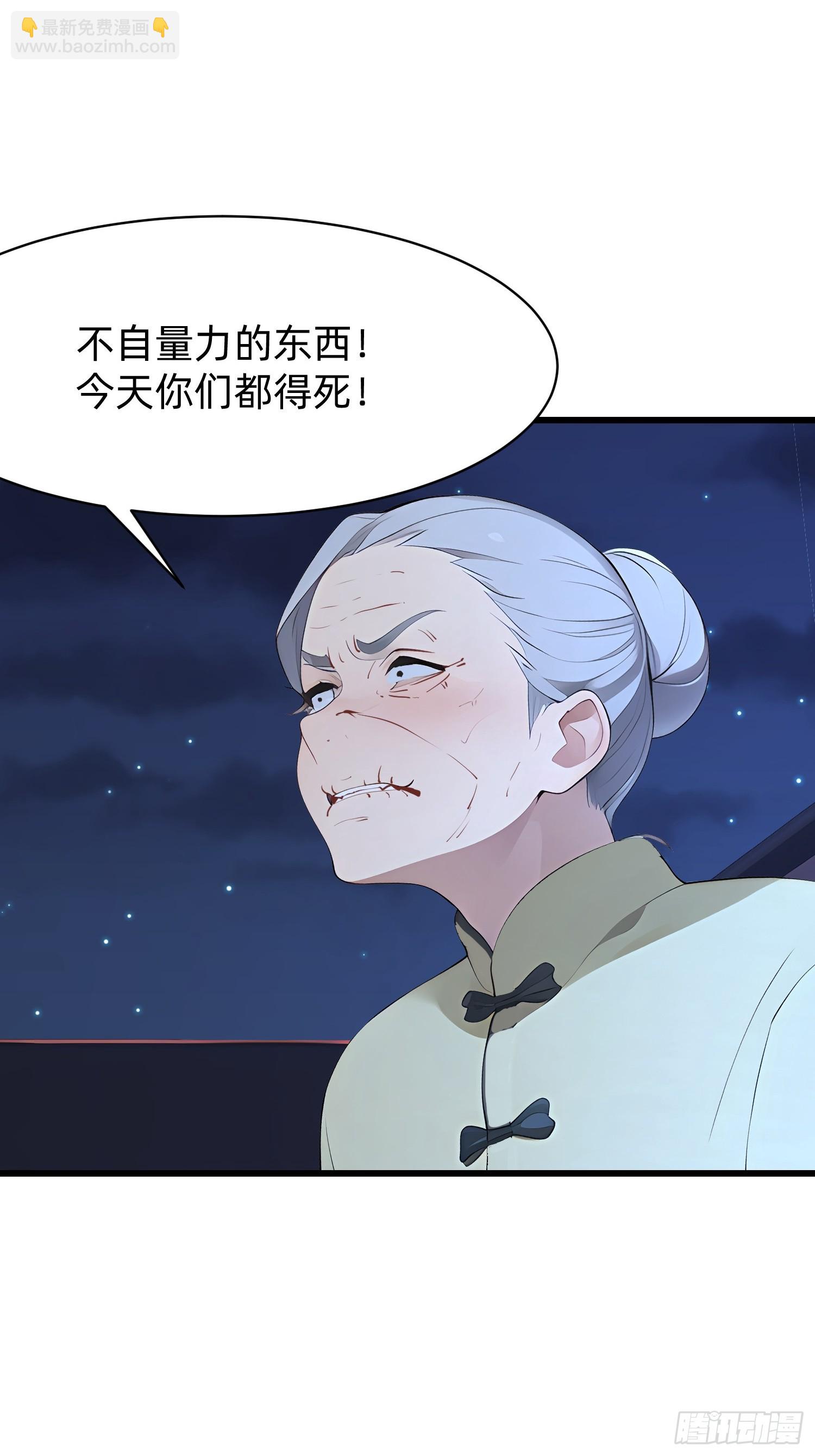 93 有本事来抢！-第93话