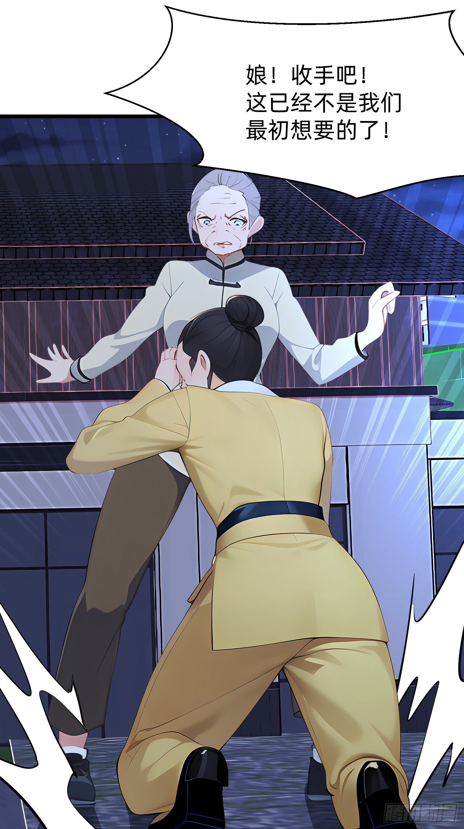 93 有本事来抢！-第93话