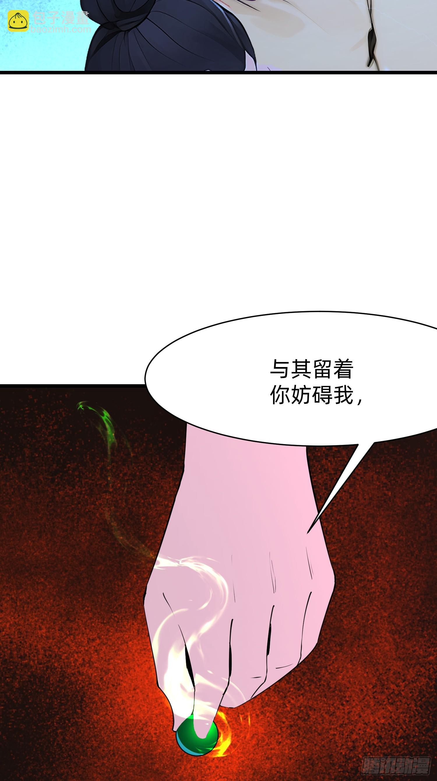 93 有本事来抢！-第93话