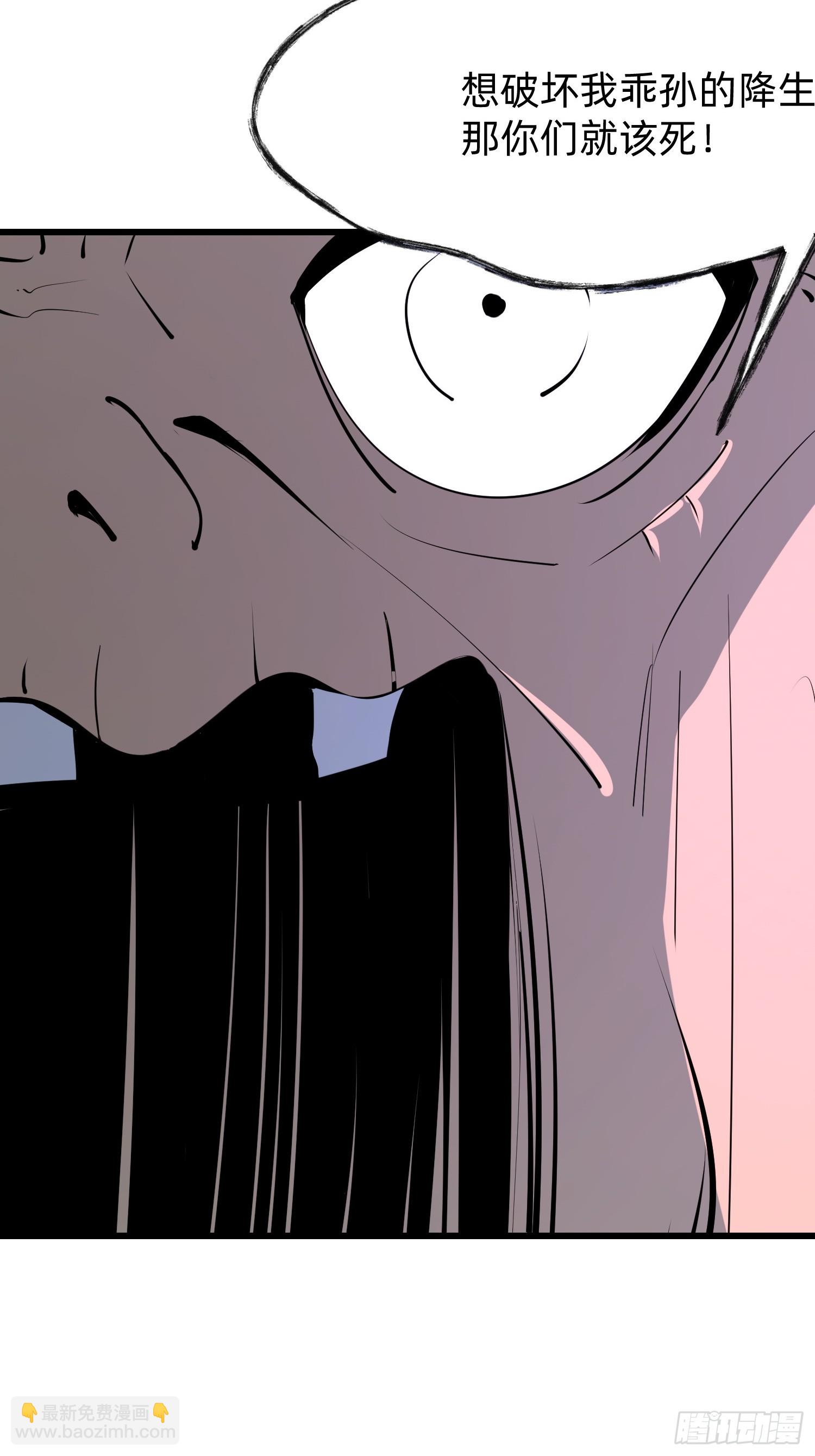 93 有本事来抢！-第93话