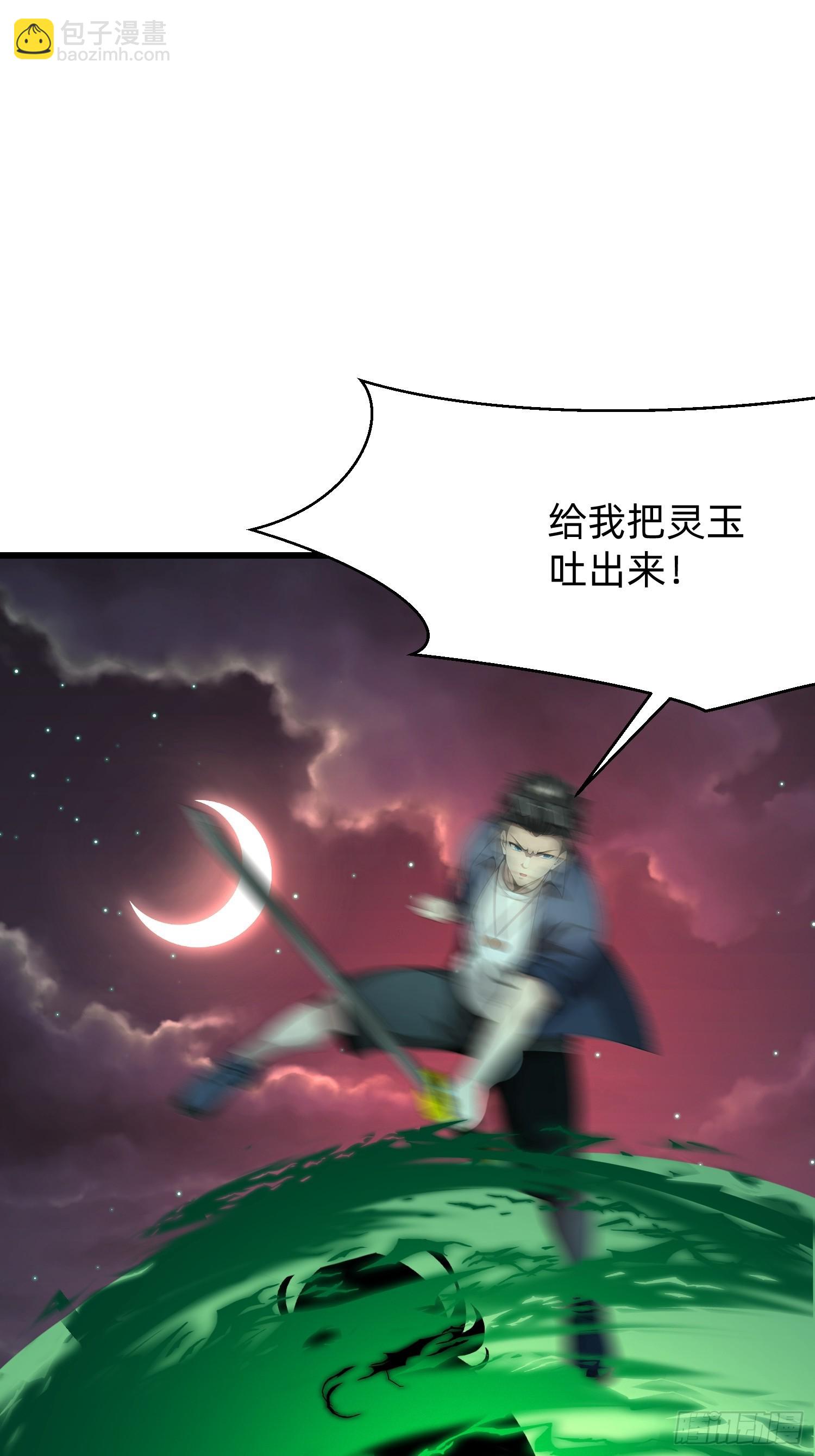 93 有本事来抢！-第93话