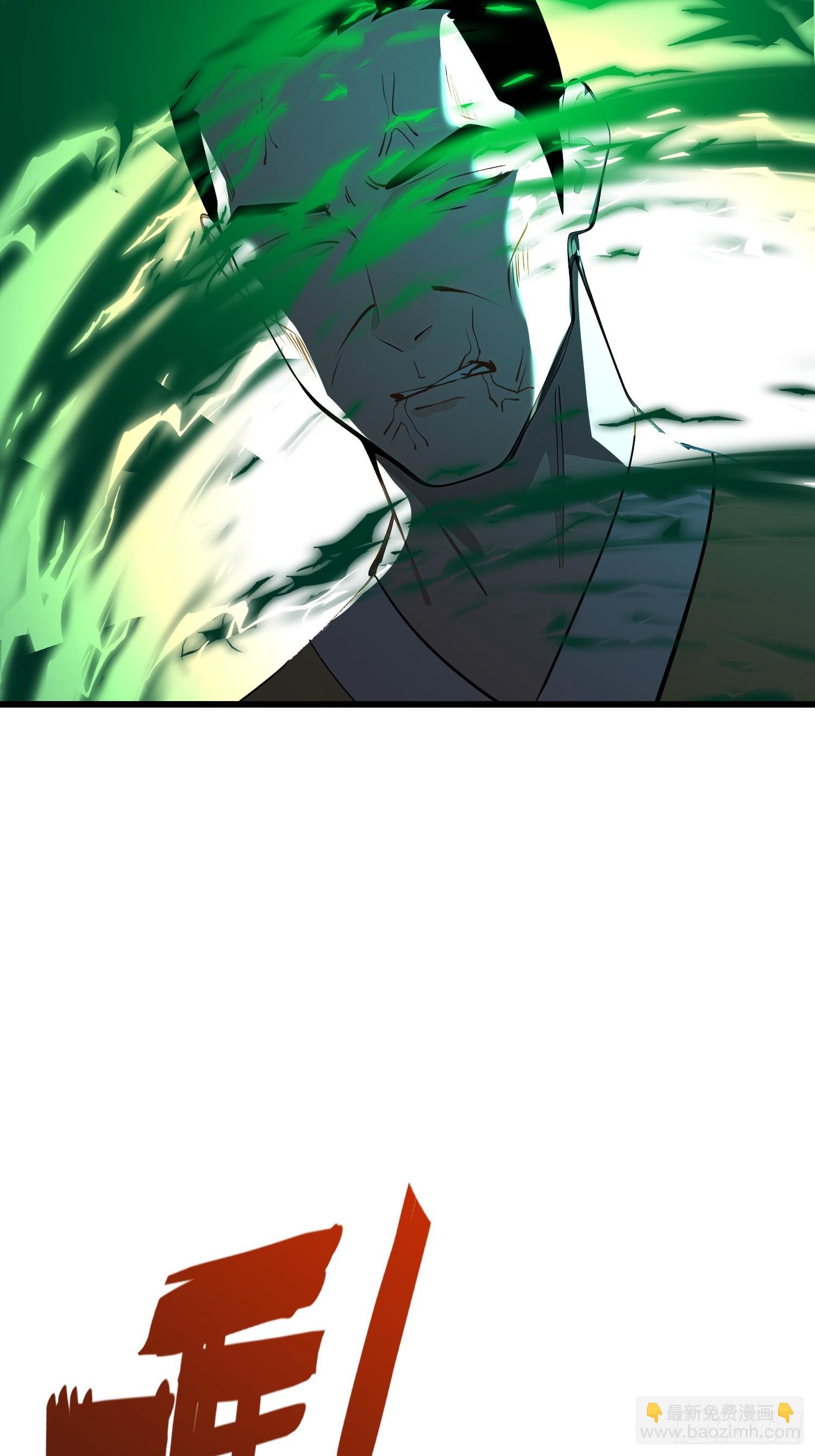 93 有本事来抢！-第93话