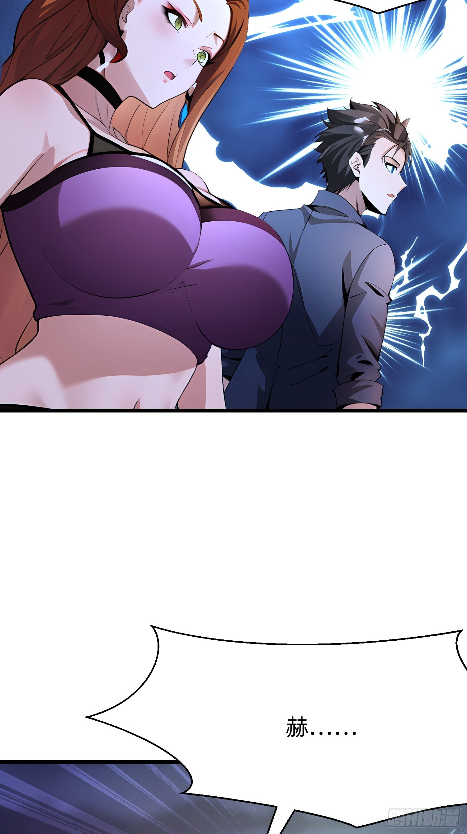 93 有本事来抢！-第93话