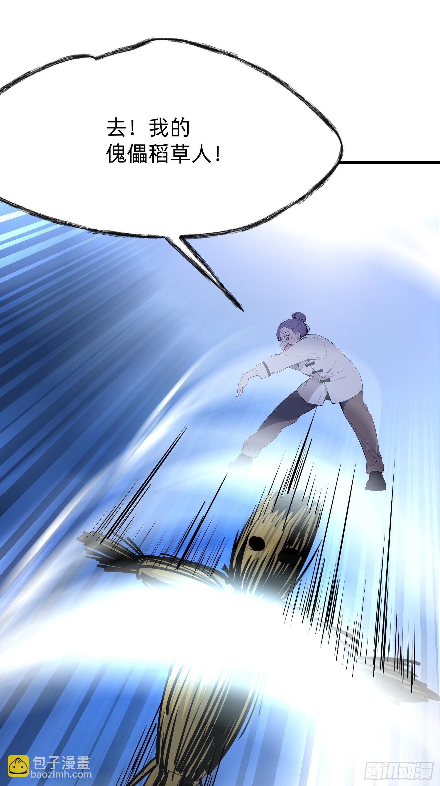 93 有本事来抢！-第93话