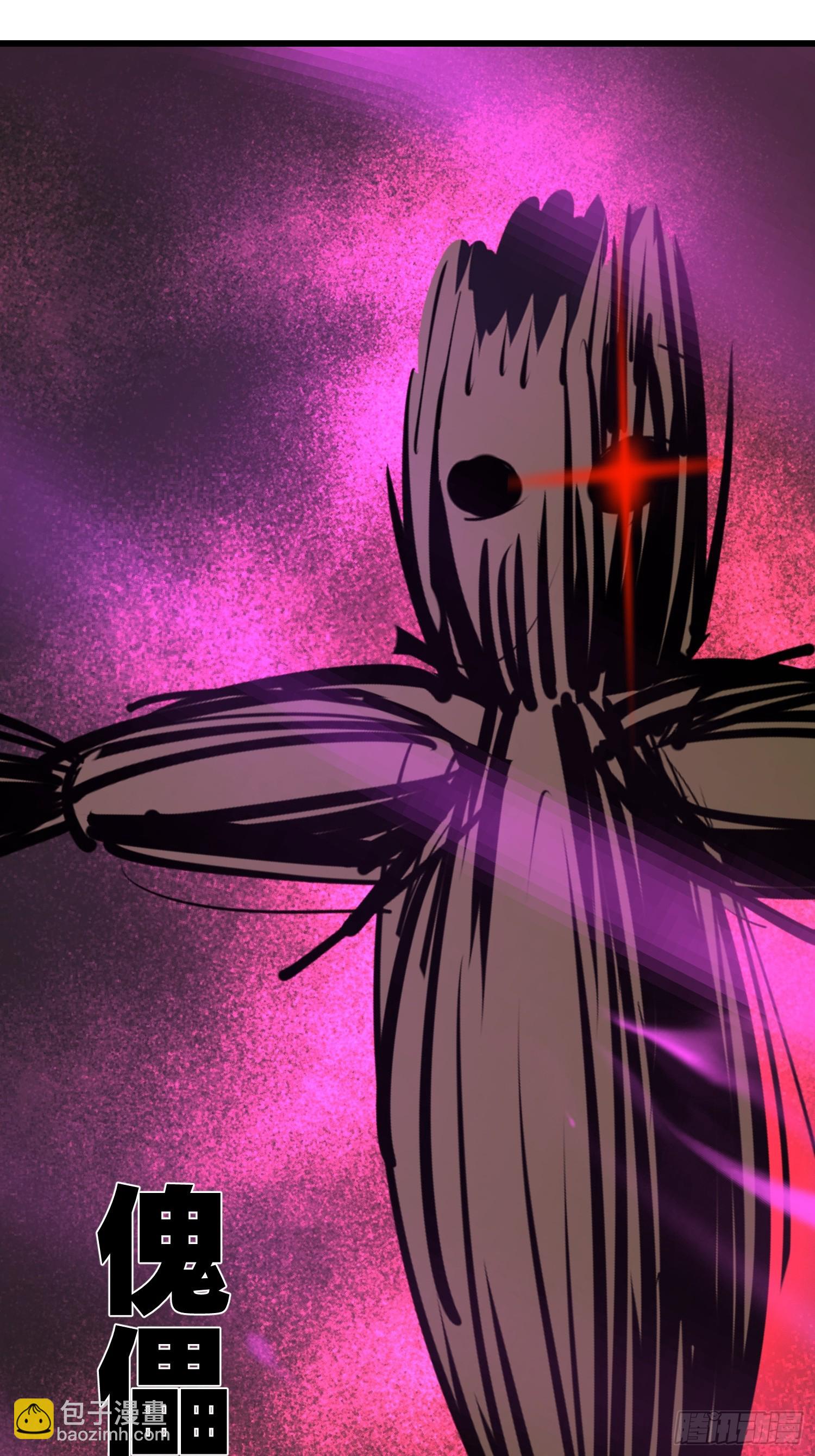 93 有本事来抢！-第93话