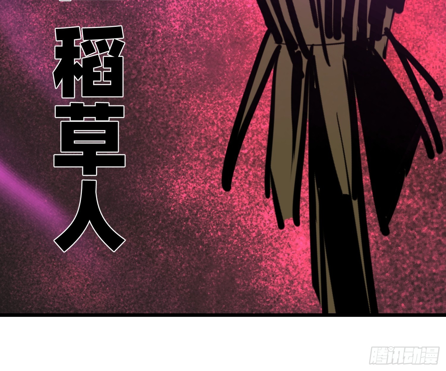 93 有本事来抢！-第93话