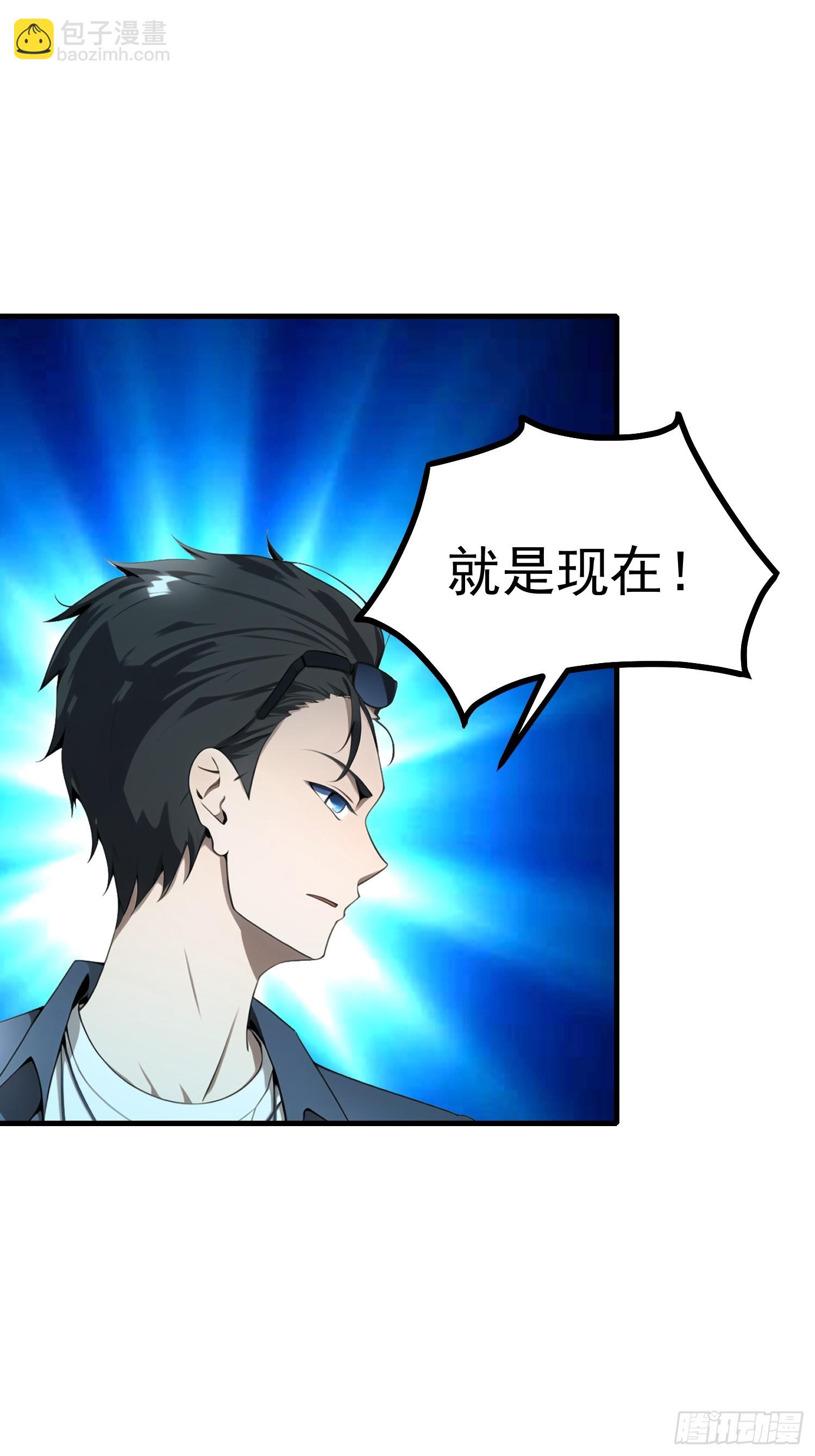 95 用脸接住-第95话