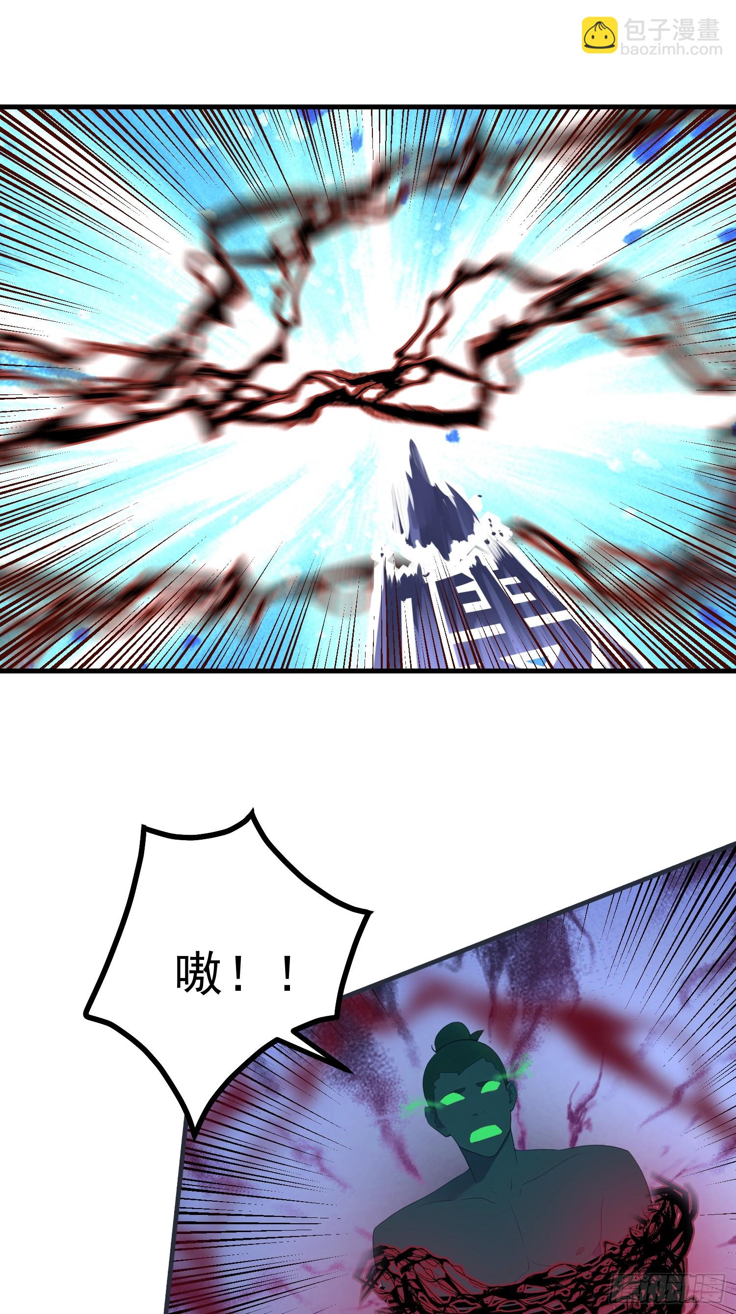 95 用脸接住-第95话