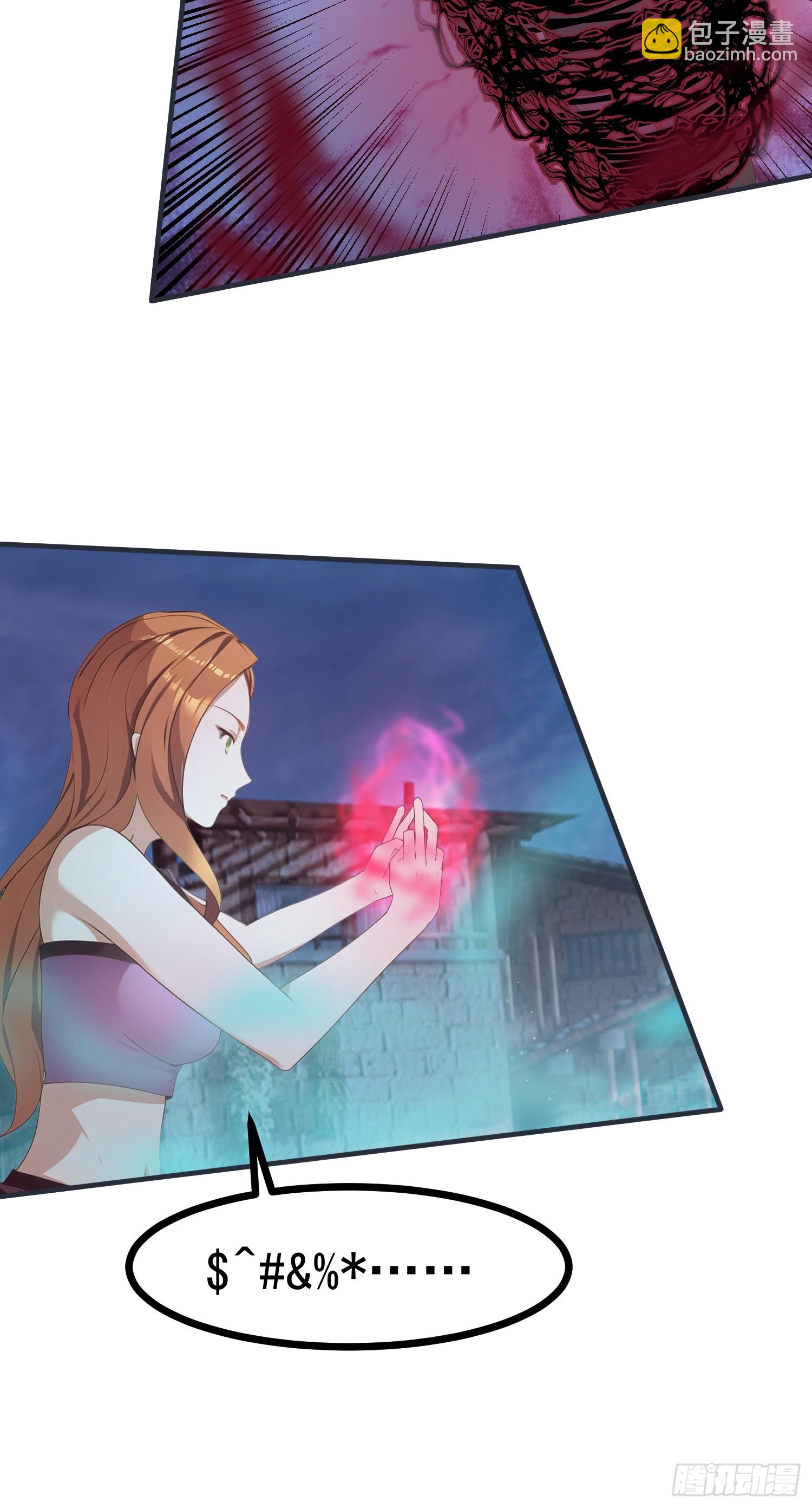 95 用脸接住-第95话