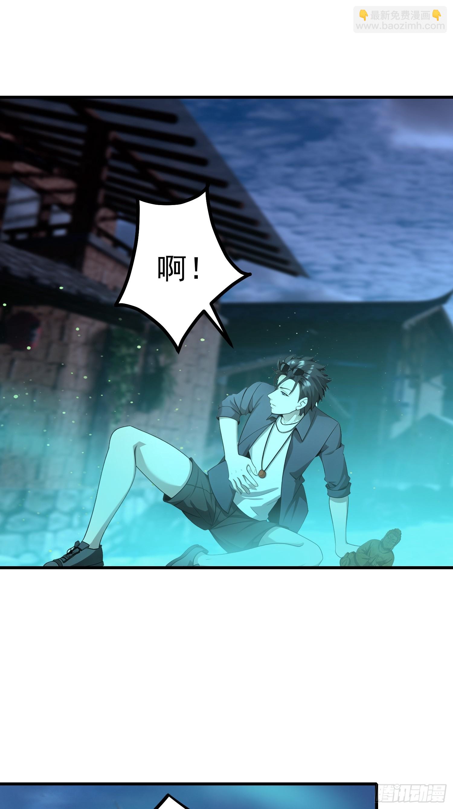 95 用脸接住-第95话