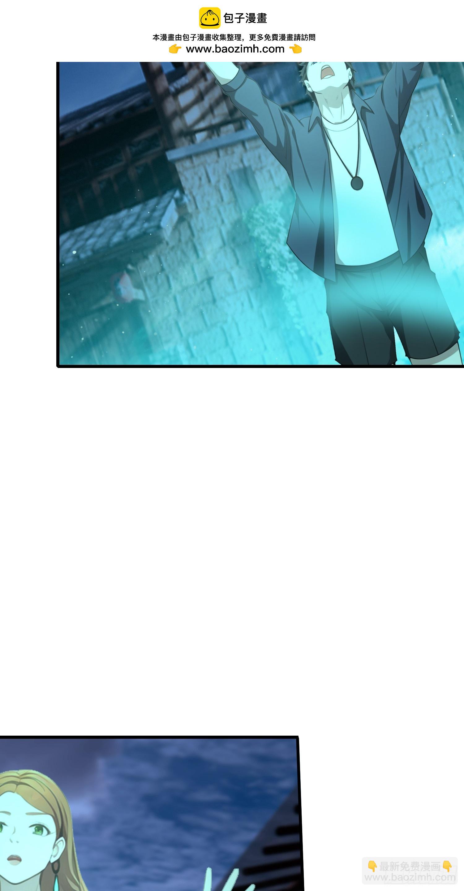 95 用脸接住-第95话