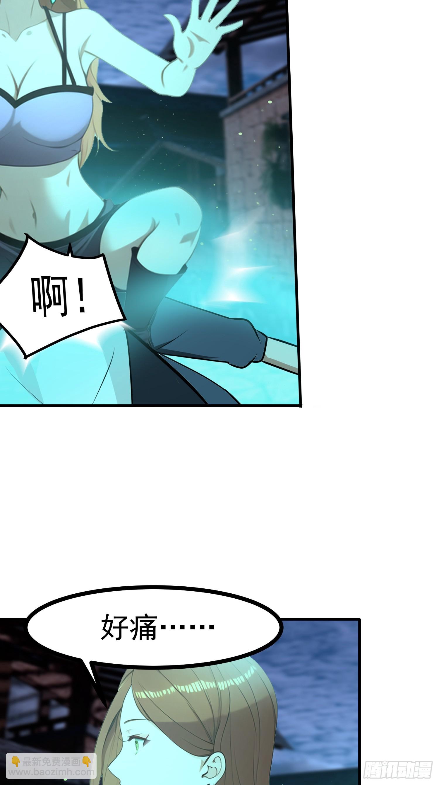 95 用脸接住-第95话