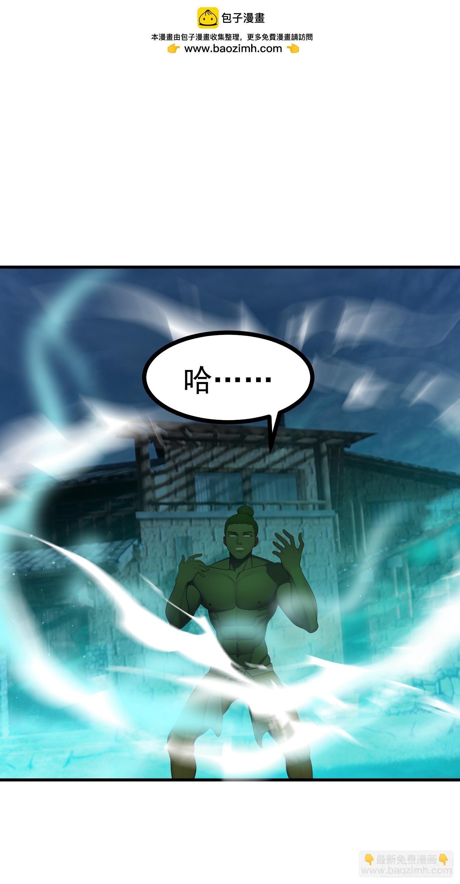 95 用脸接住-第95话