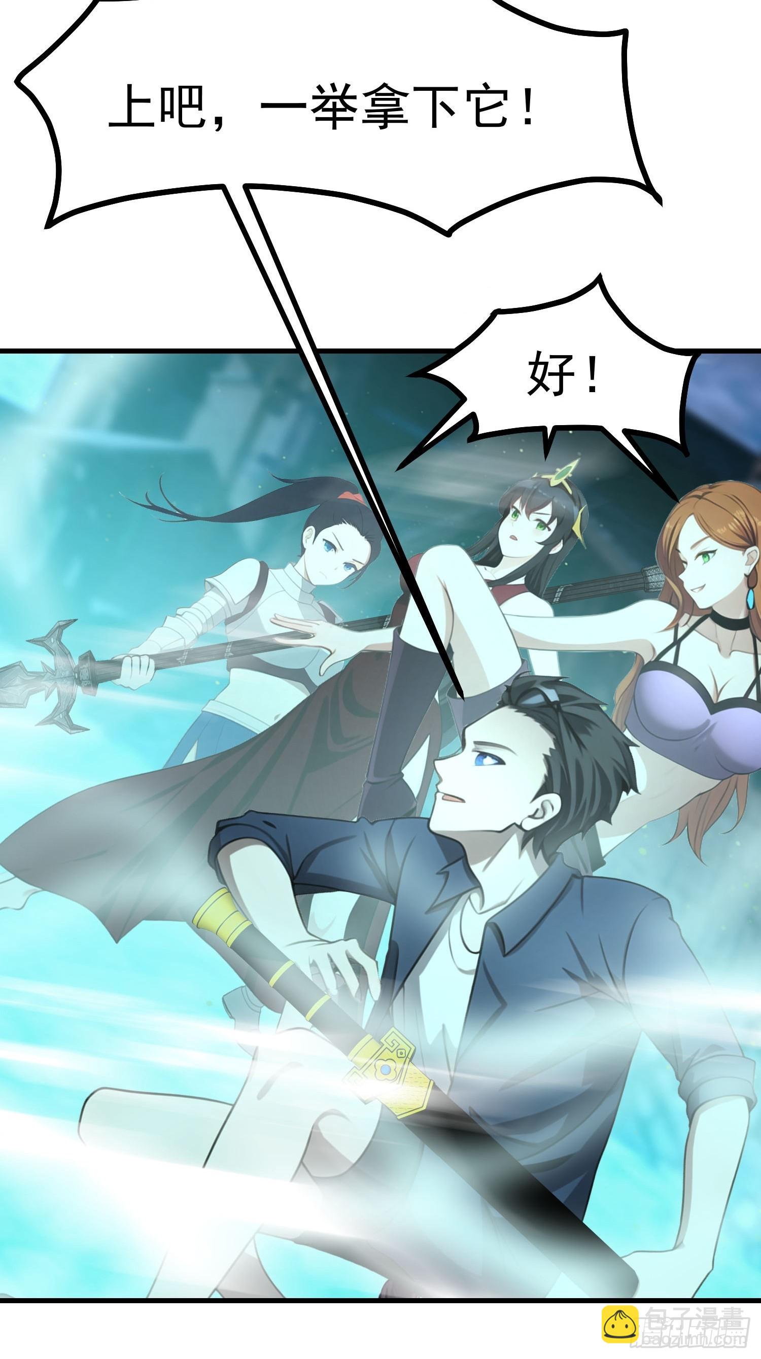 95 用脸接住-第95话