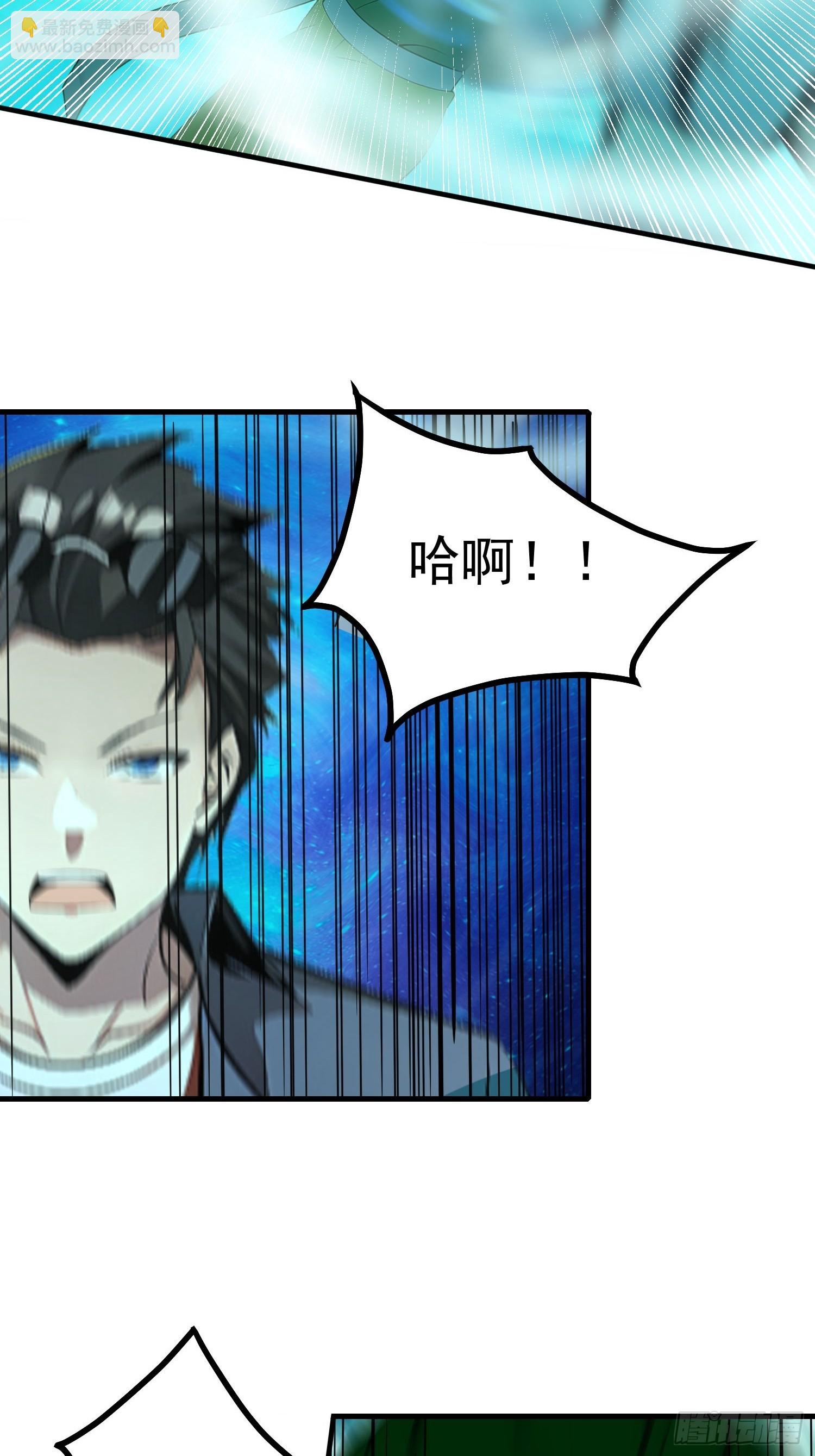 95 用脸接住-第95话