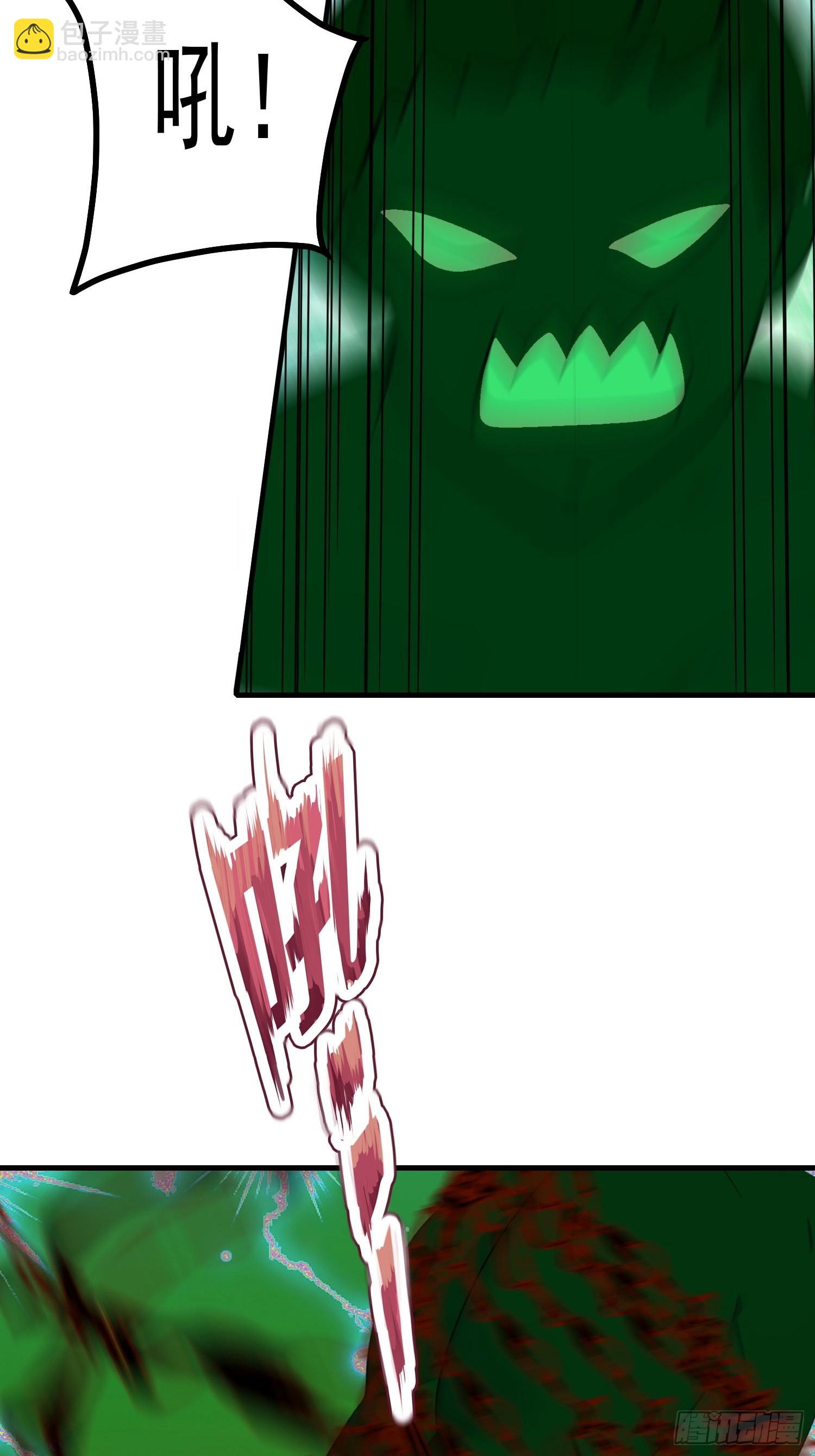 95 用脸接住-第95话