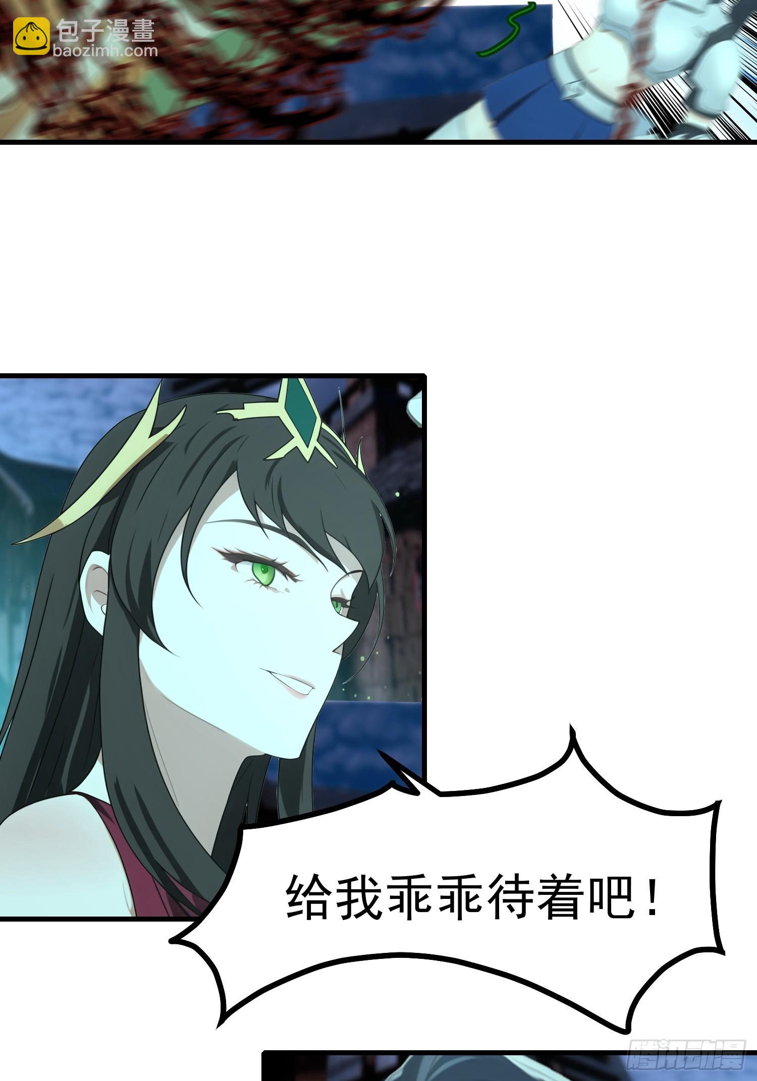 95 用脸接住-第95话