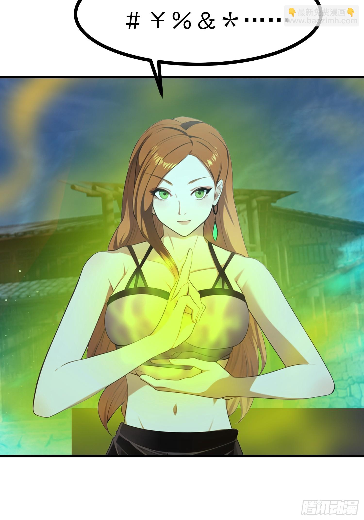 95 用脸接住-第95话