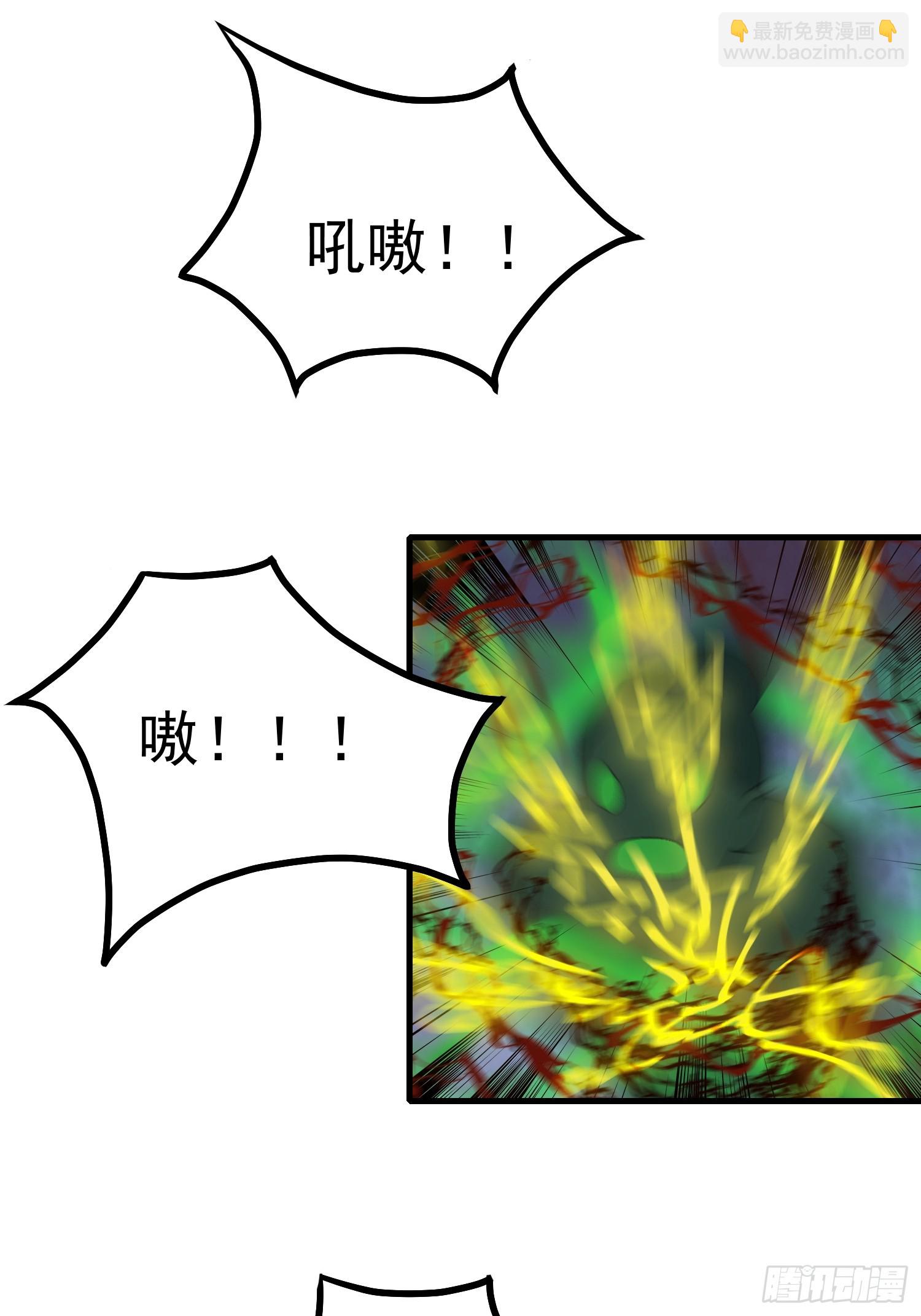 95 用脸接住-第95话