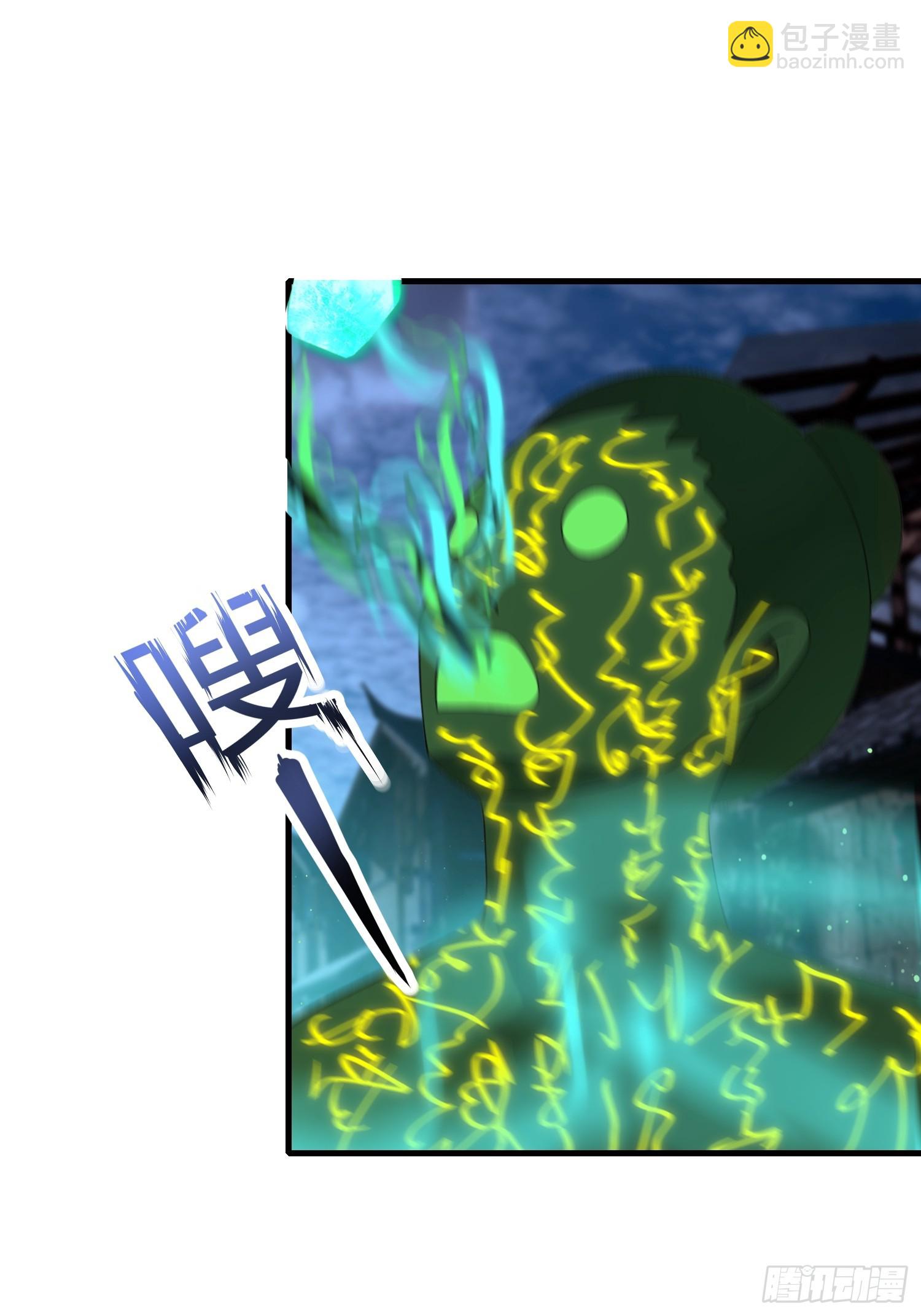 95 用脸接住-第95话