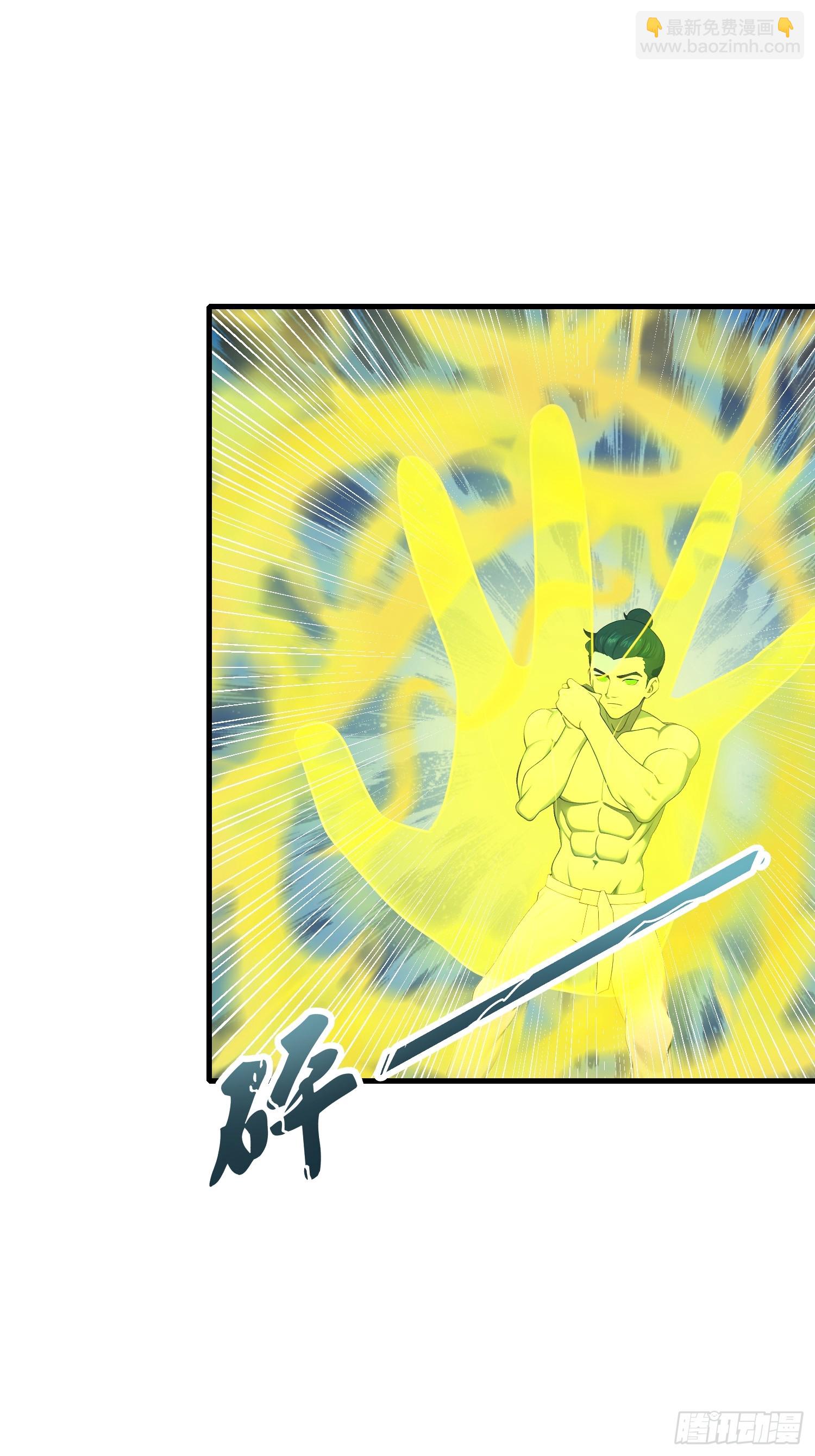 95 用脸接住-第95话